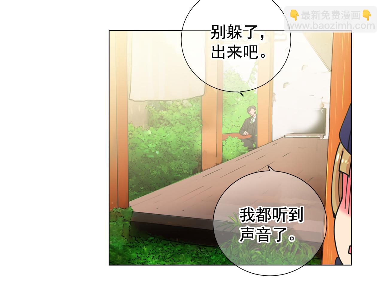第12话 偷拍135