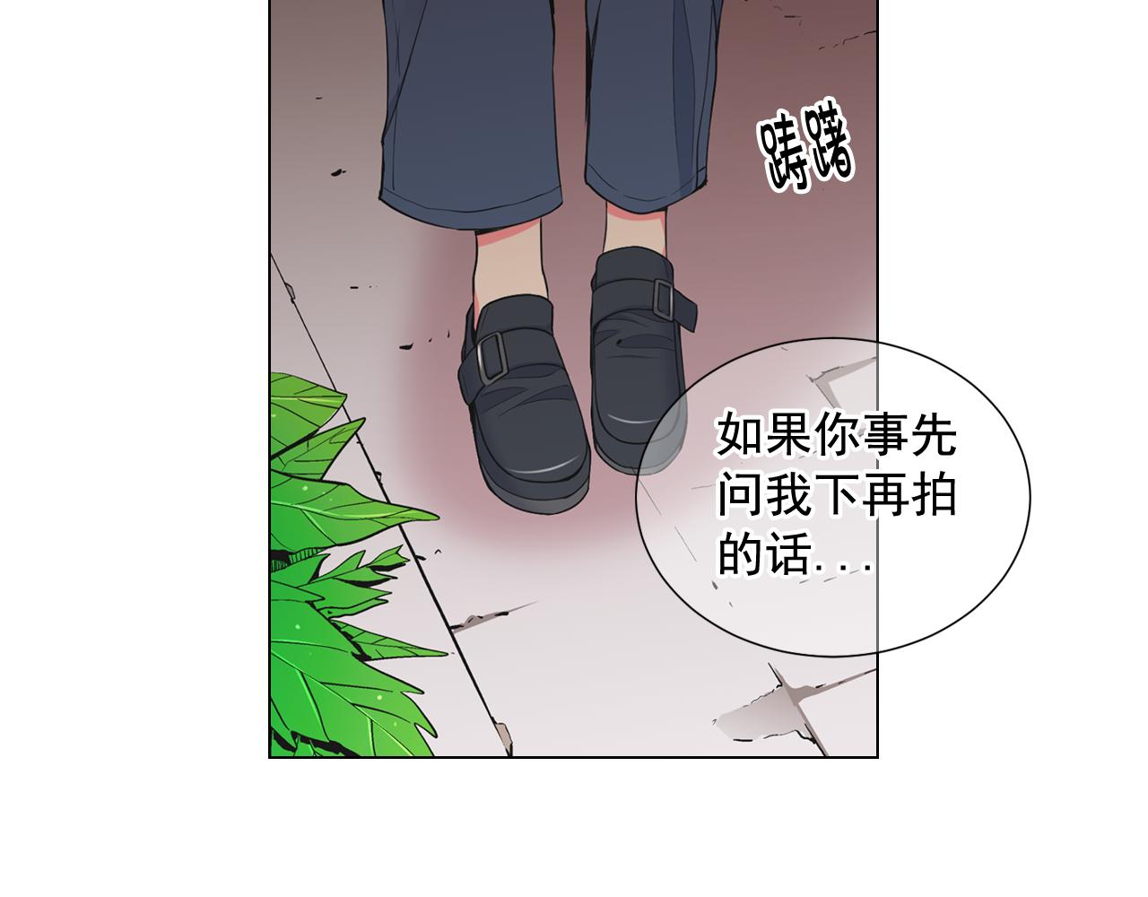 第12话 偷拍137