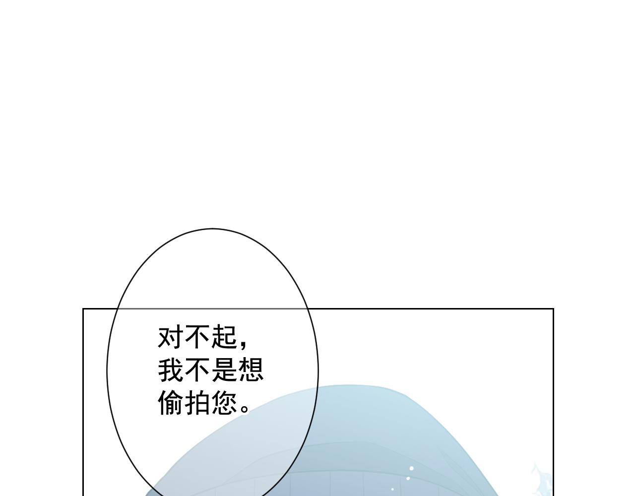 第12话 偷拍141