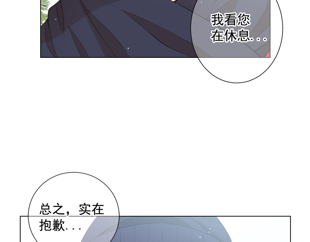 第12话 偷拍143