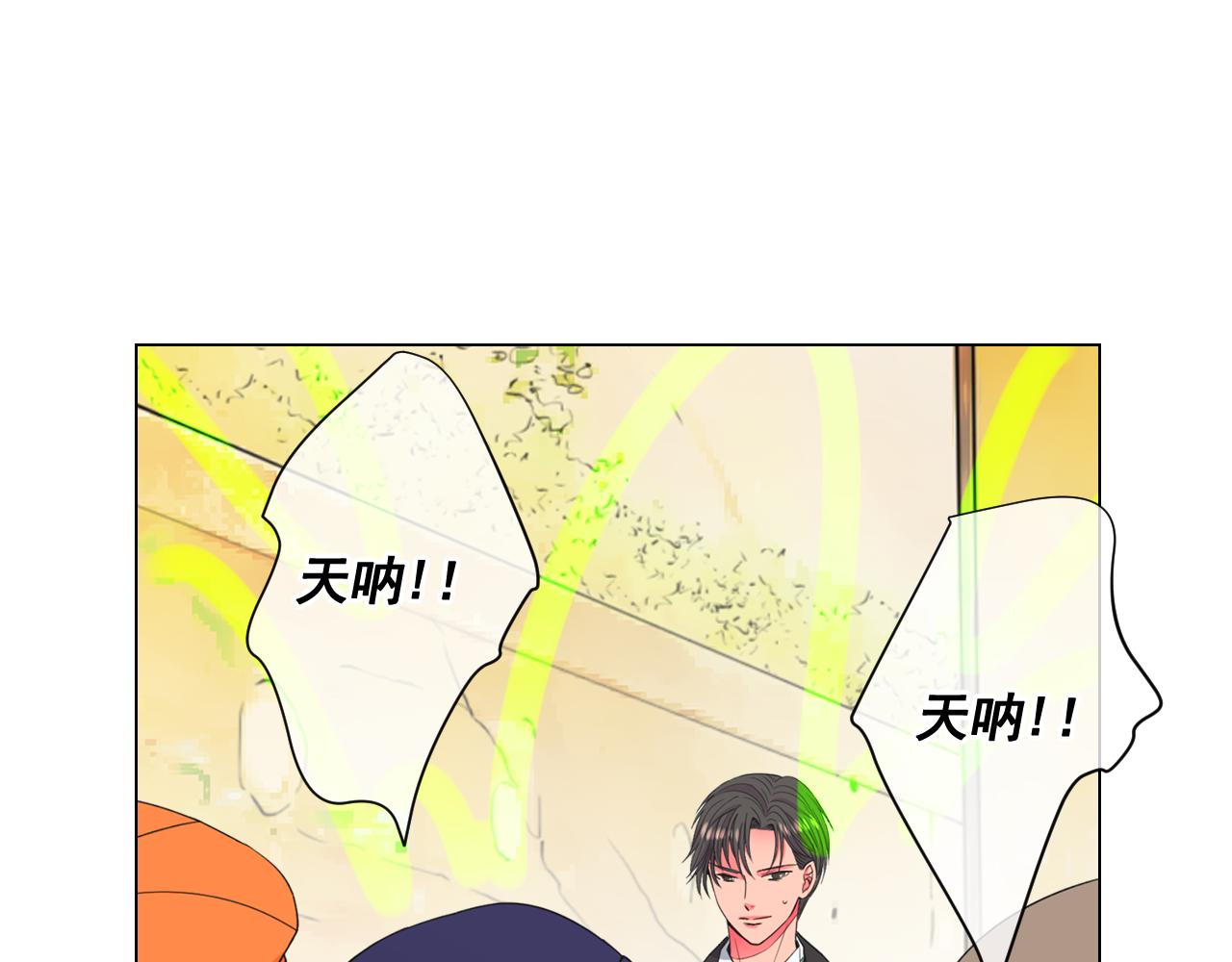 第12话 偷拍146