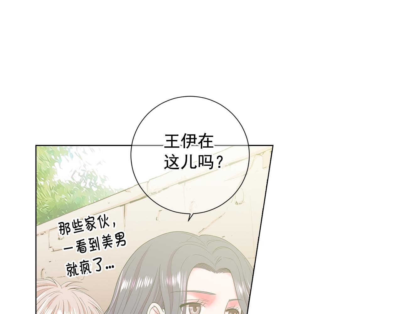 第12话 偷拍148