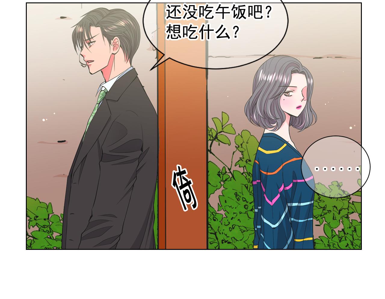 第12话 偷拍153
