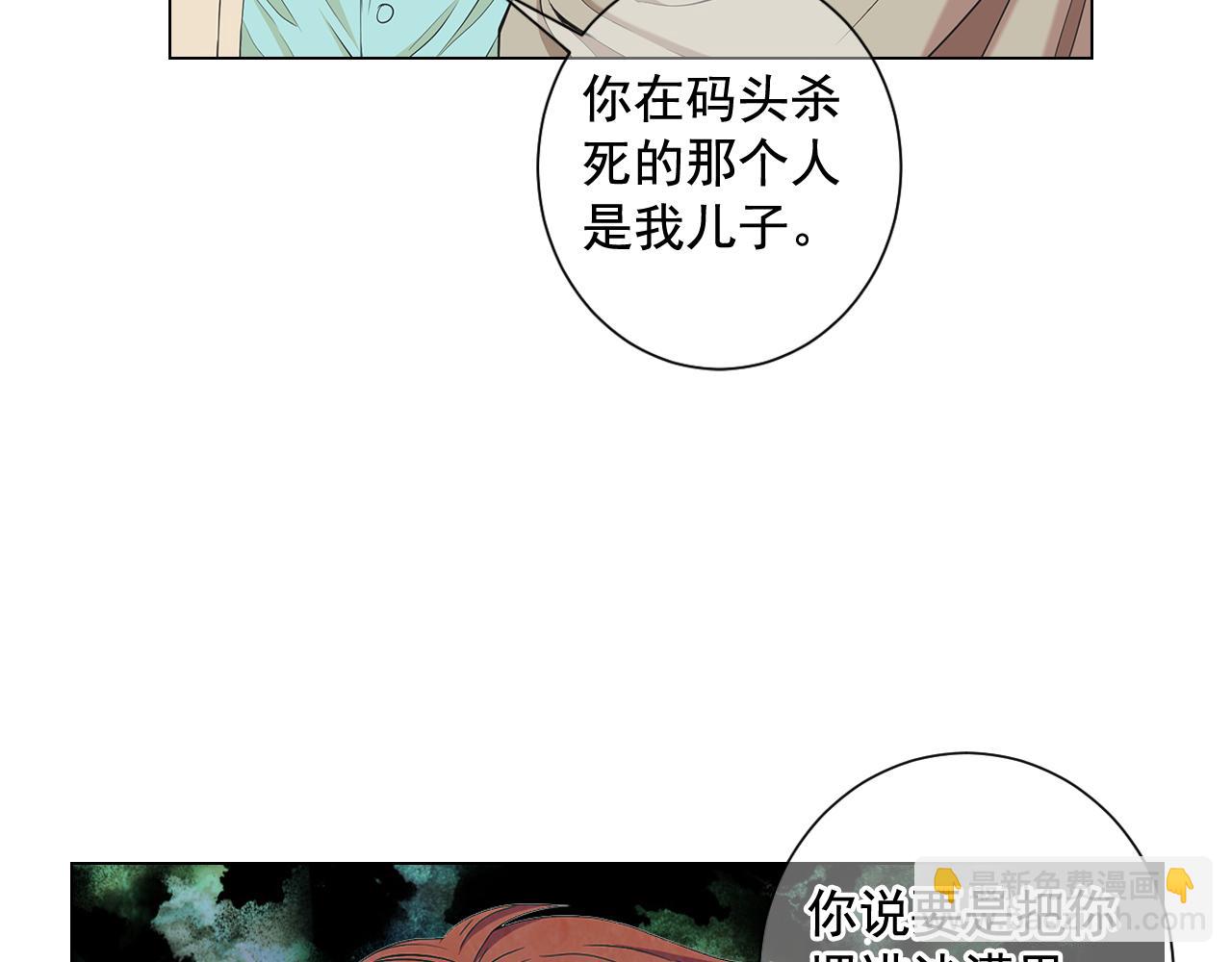 第12话 偷拍20