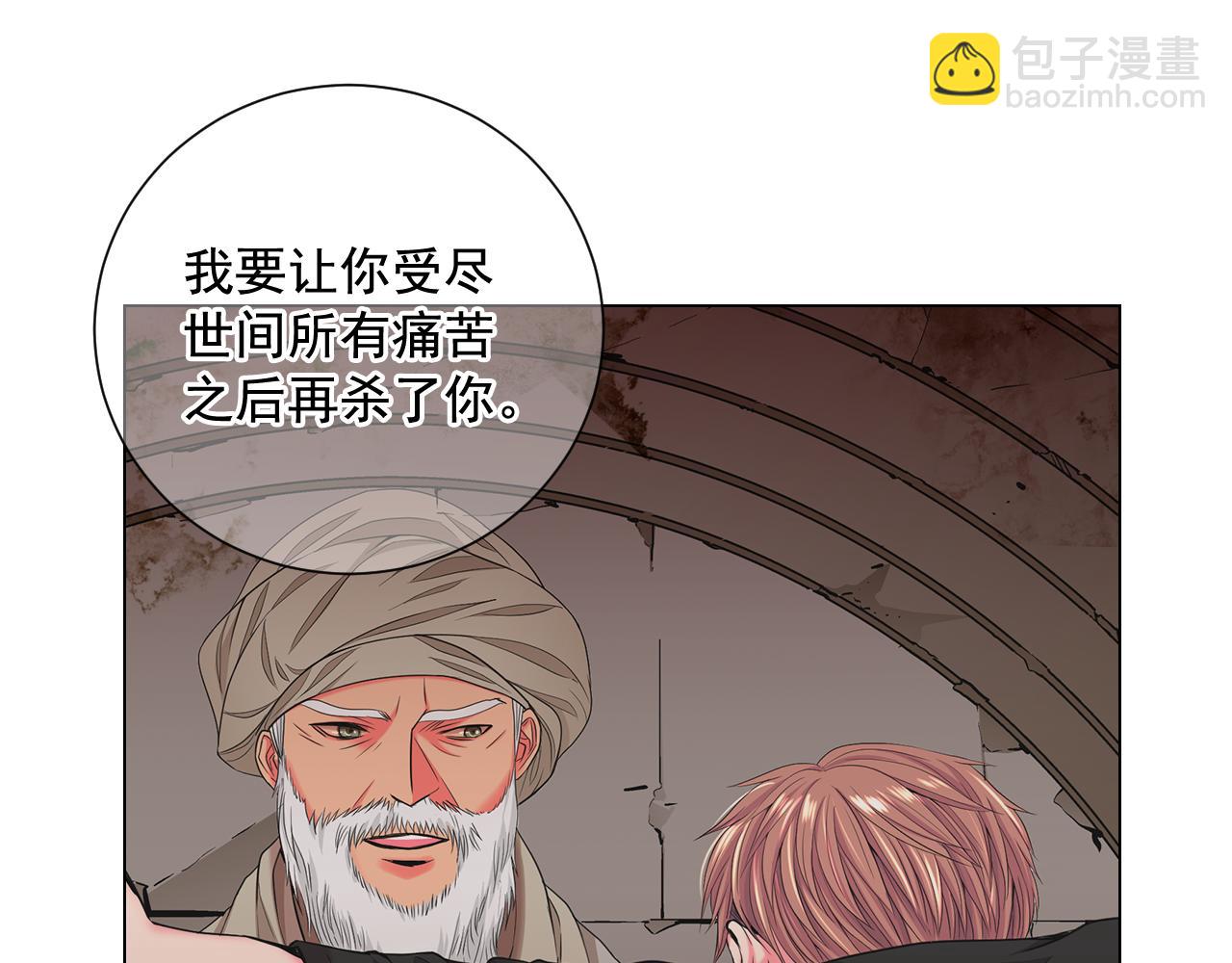 第12话 偷拍23