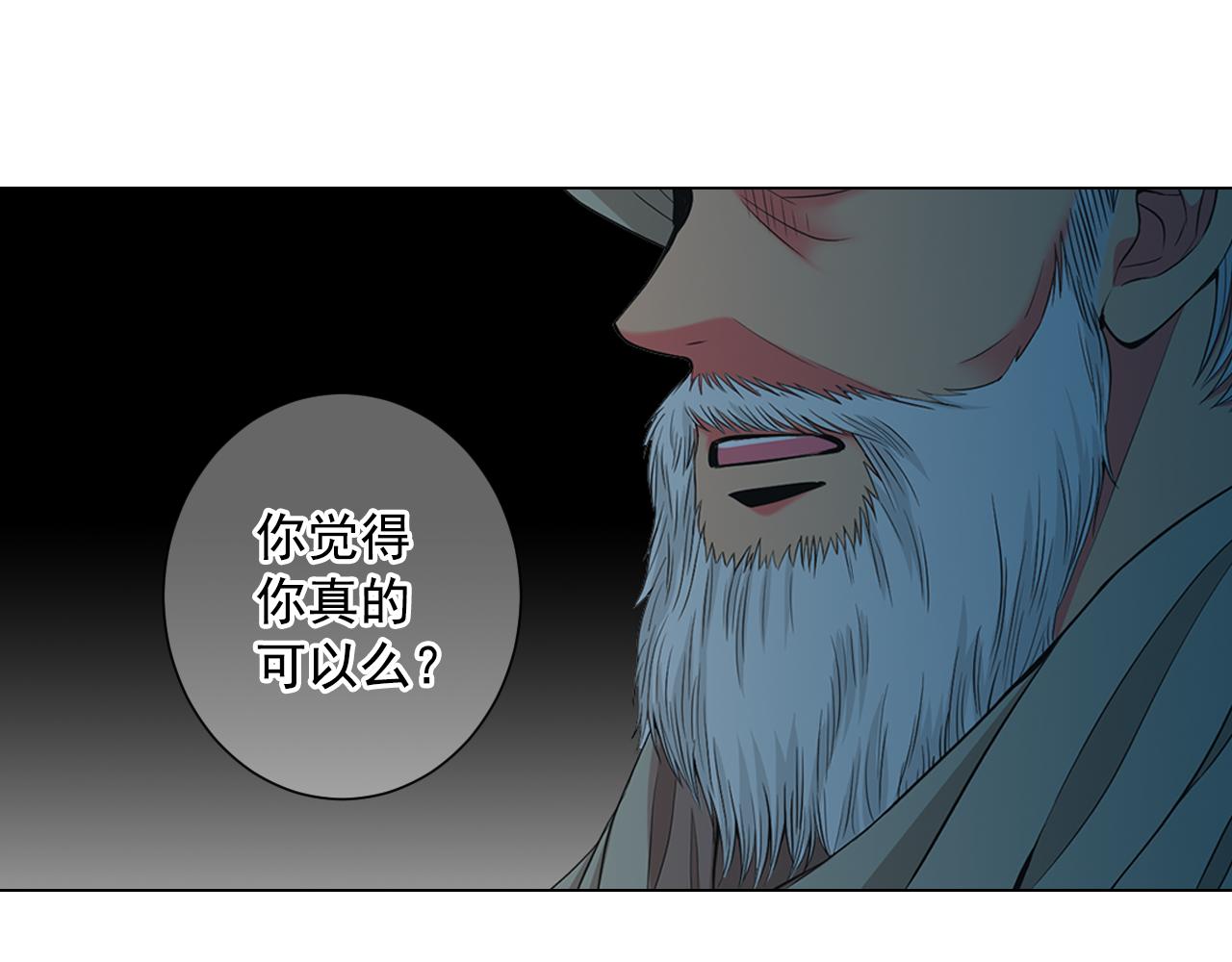 第12话 偷拍28