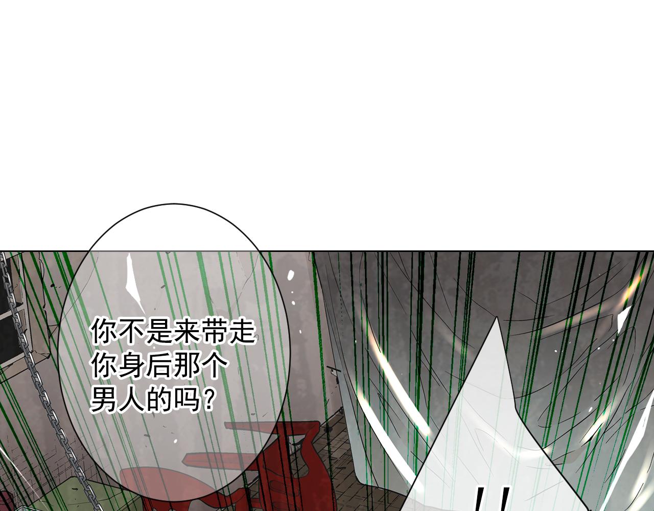 第12话 偷拍29