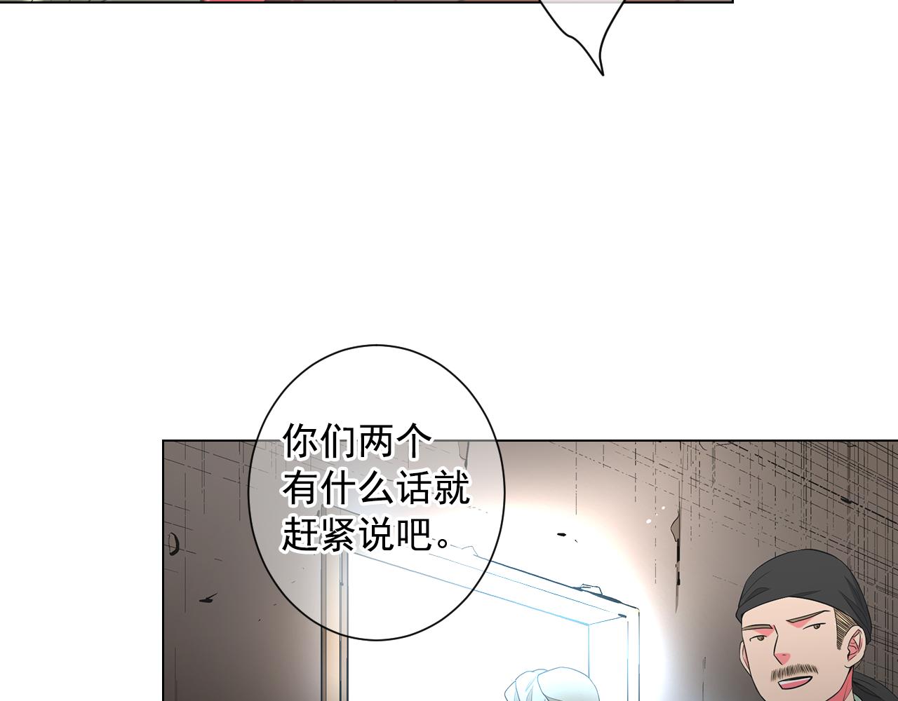 第12话 偷拍43