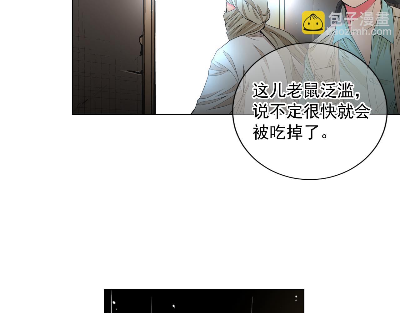 第12话 偷拍44