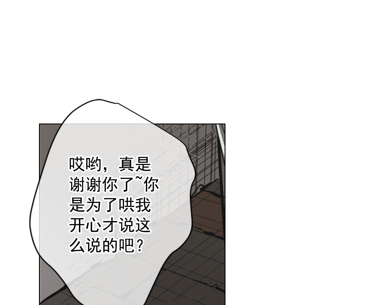 第12话 偷拍65