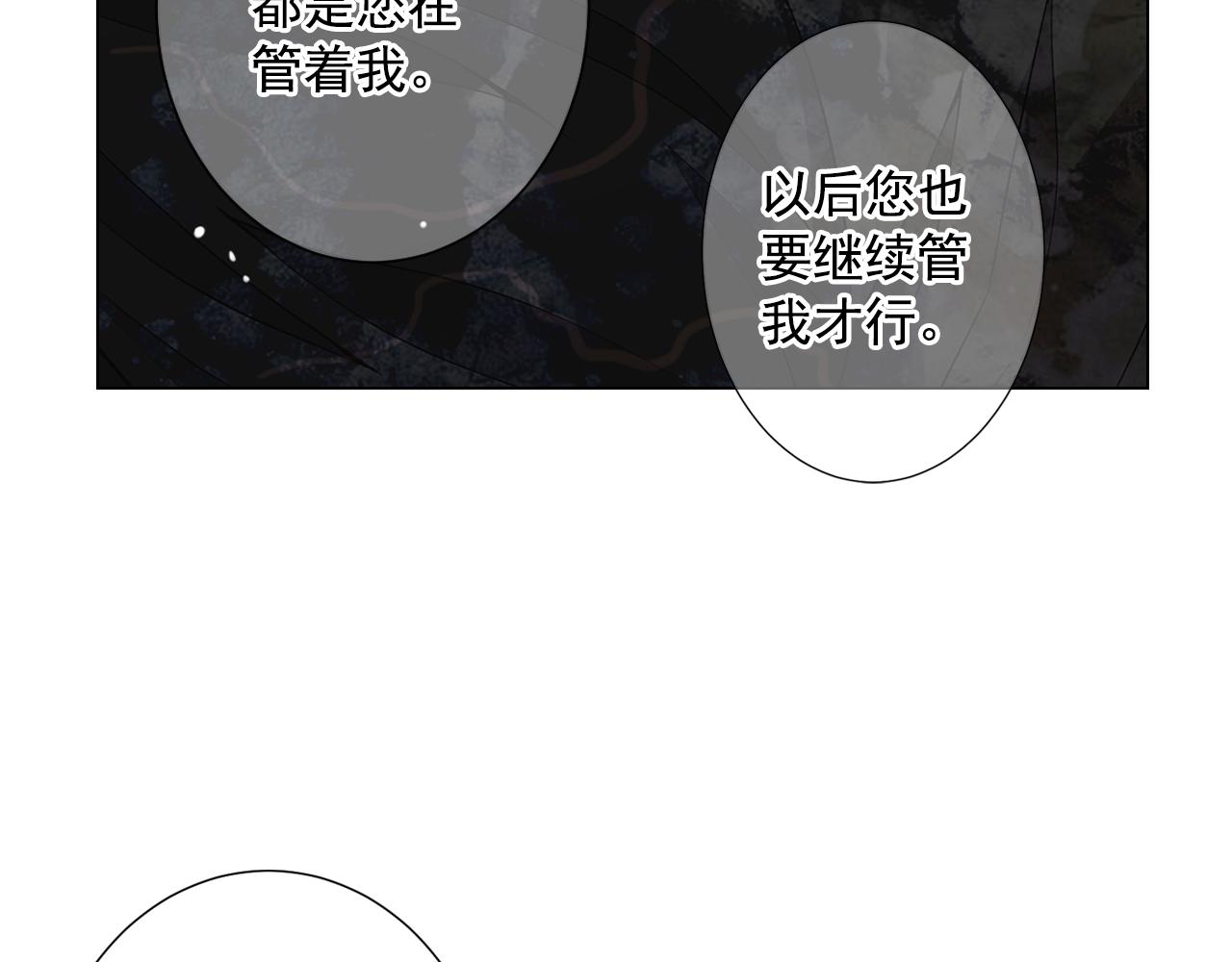 第12话 偷拍72