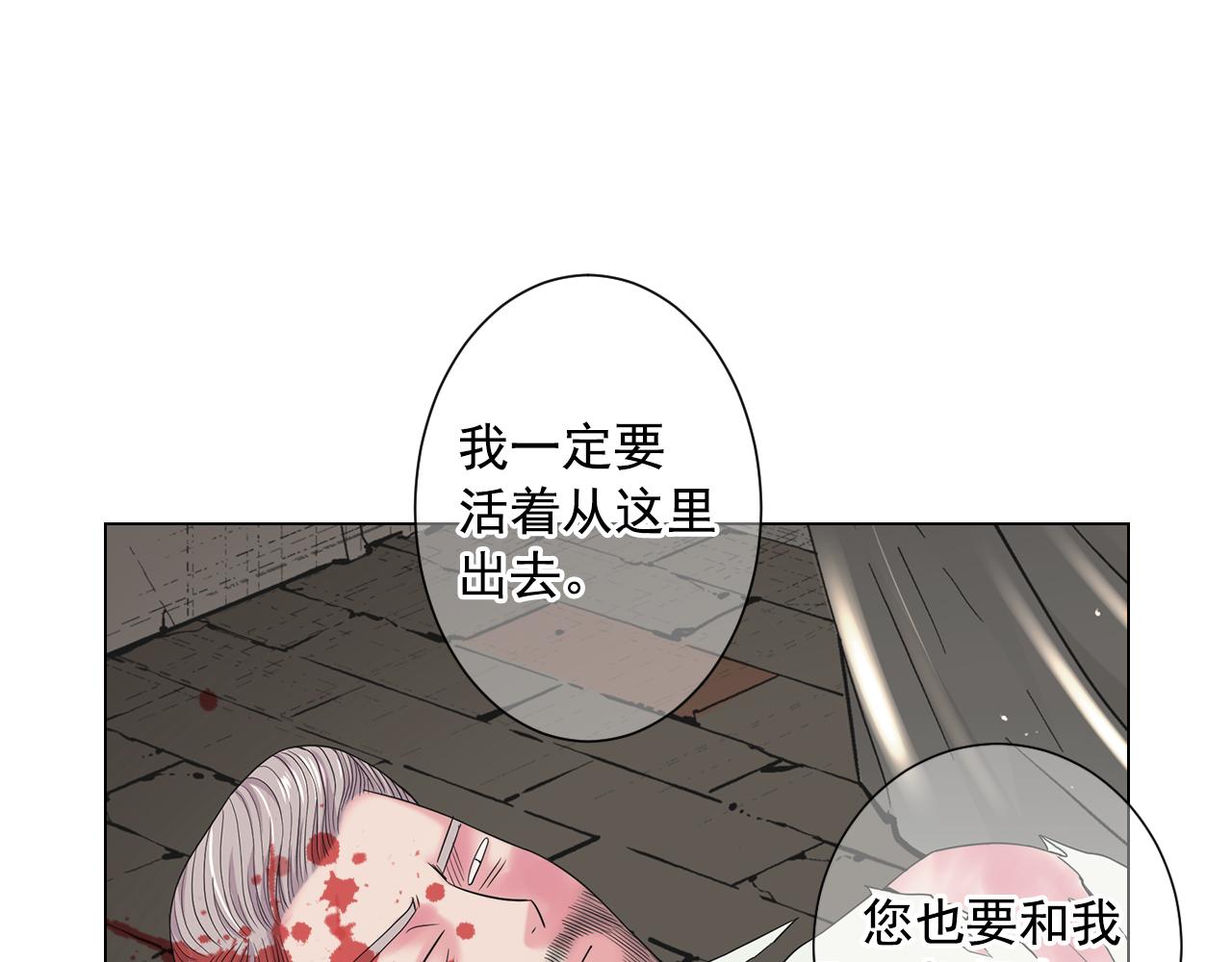 第12话 偷拍75