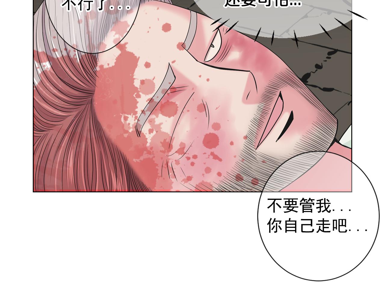 第12话 偷拍77