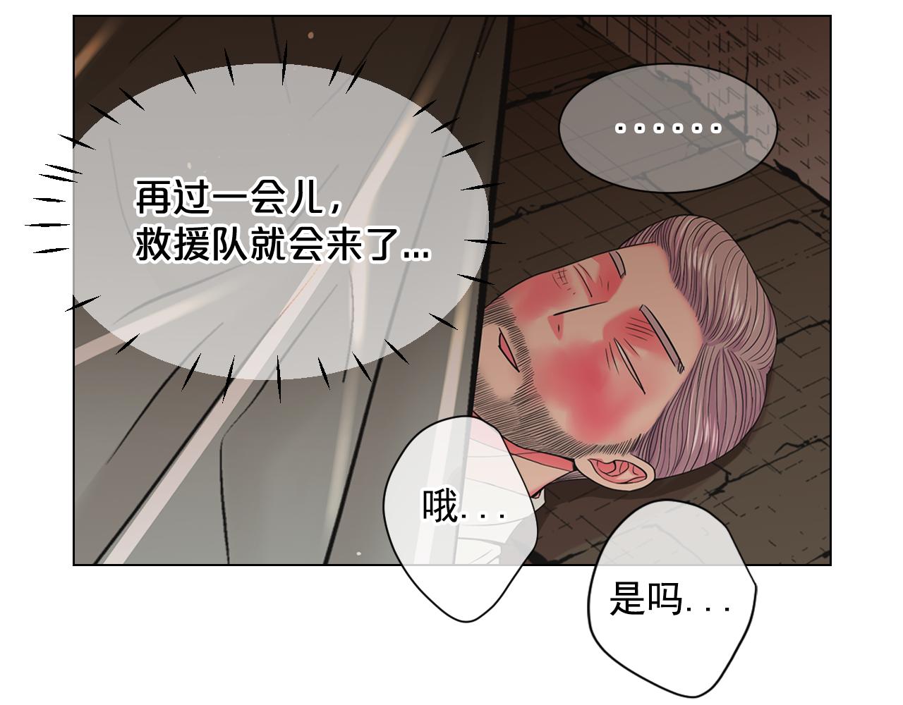 第12话 偷拍80
