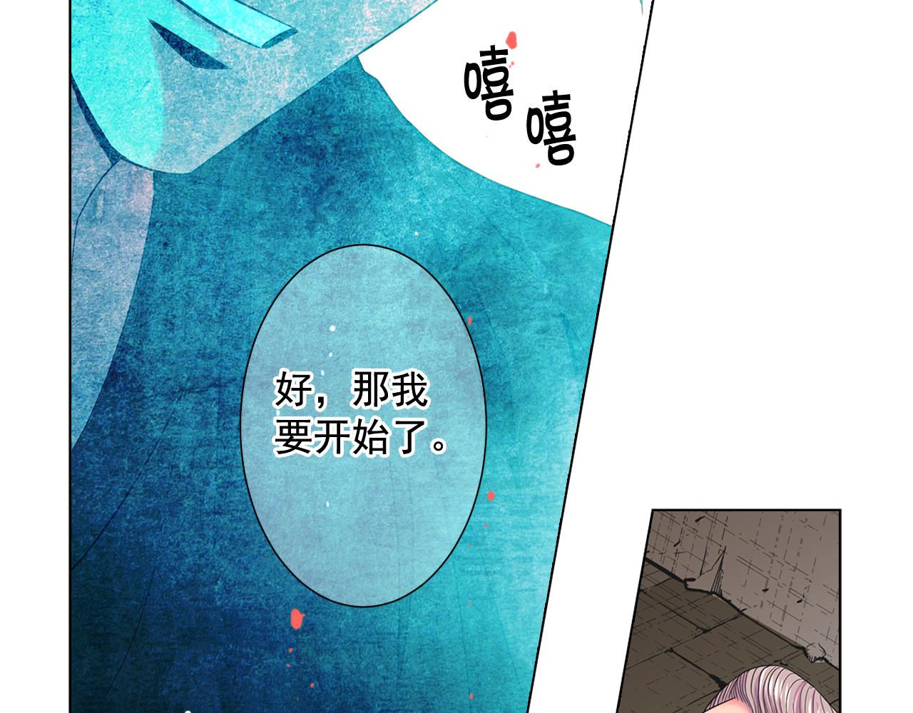 第12话 偷拍83