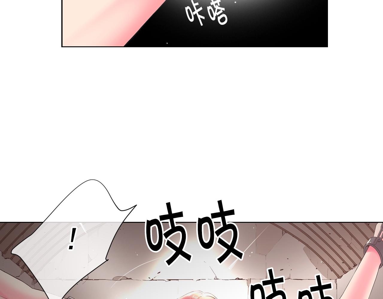 第12话 偷拍9