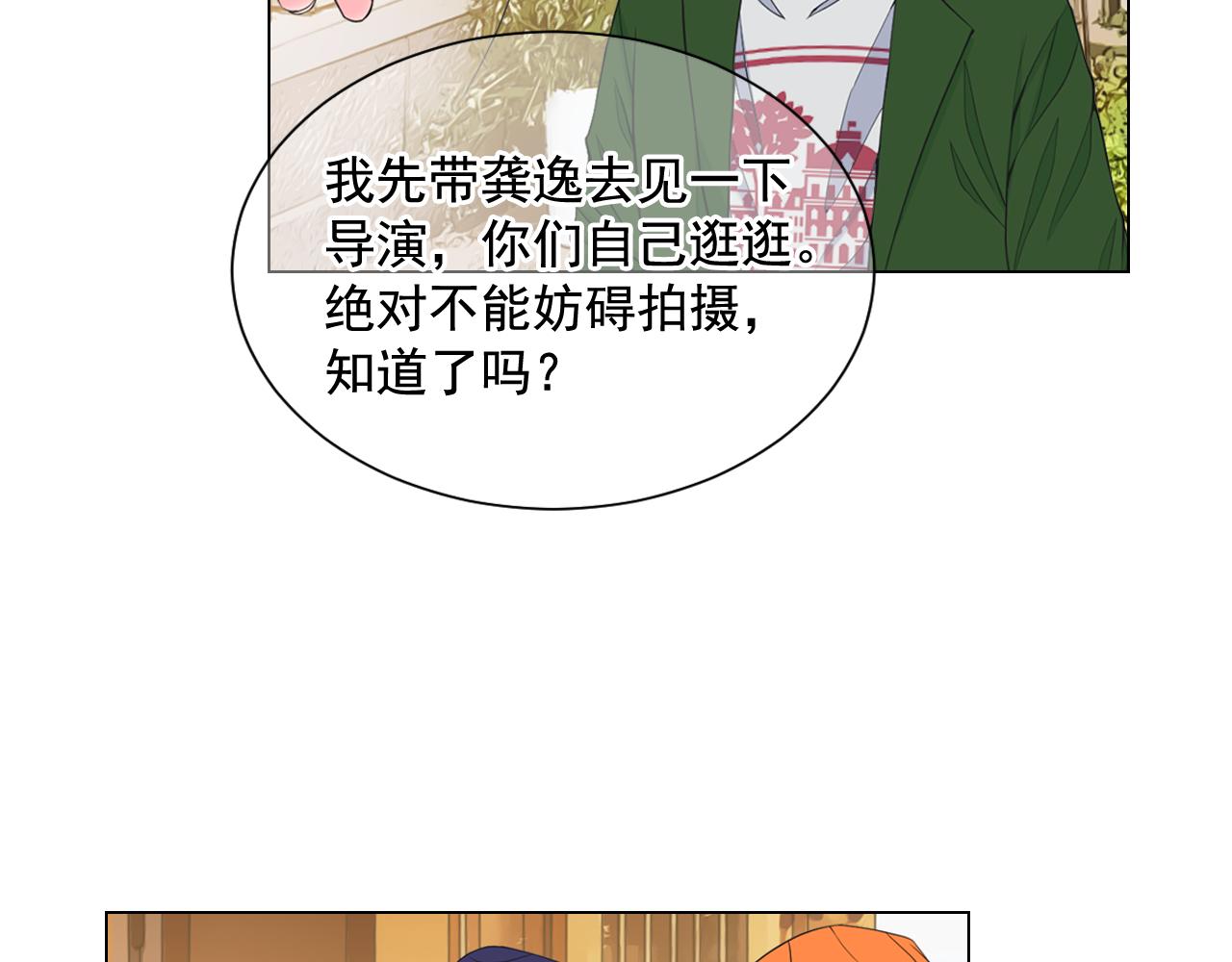 第12话 偷拍98