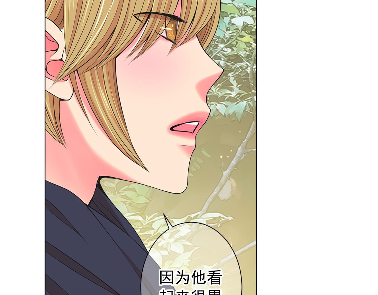 第13话 我没有爸爸10
