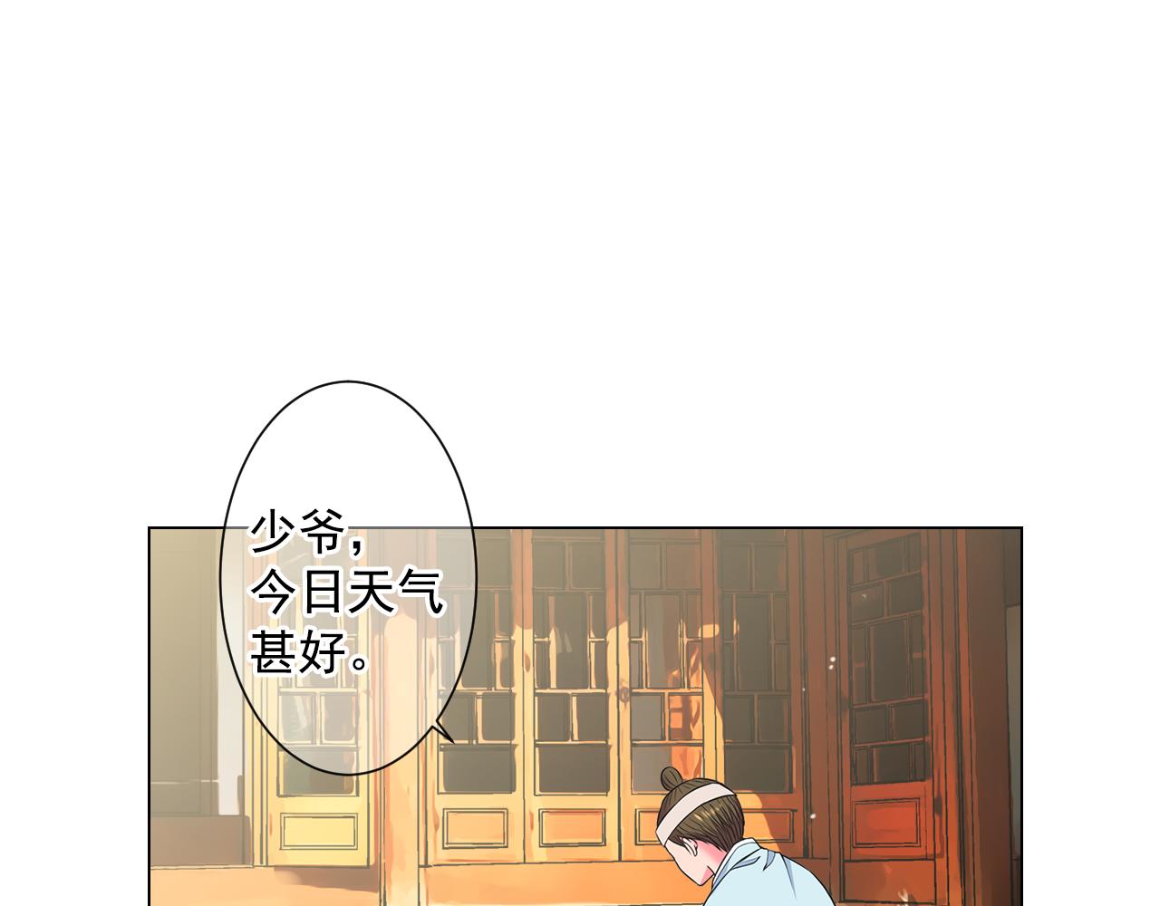 第13话 我没有爸爸101