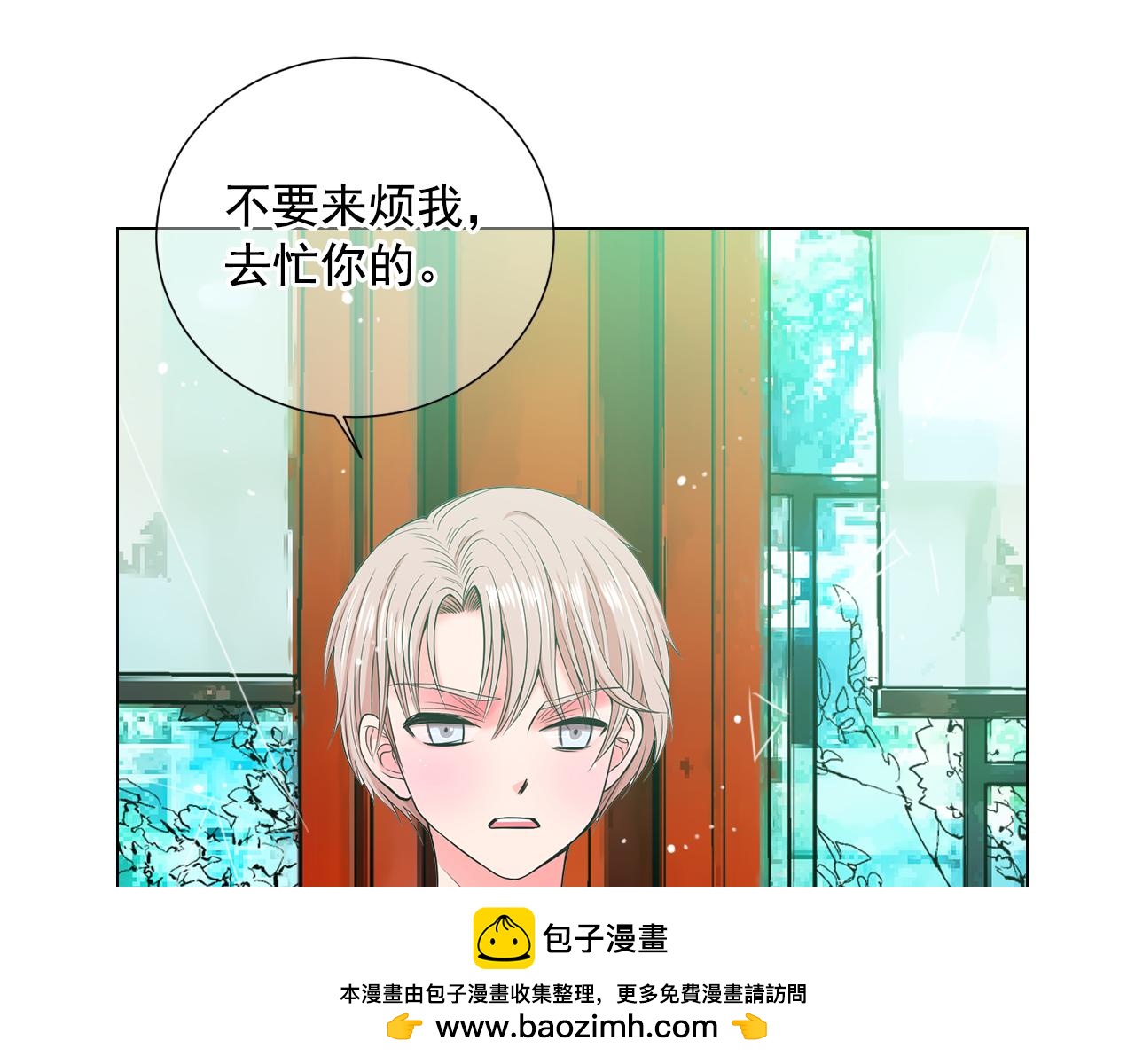 第13话 我没有爸爸103