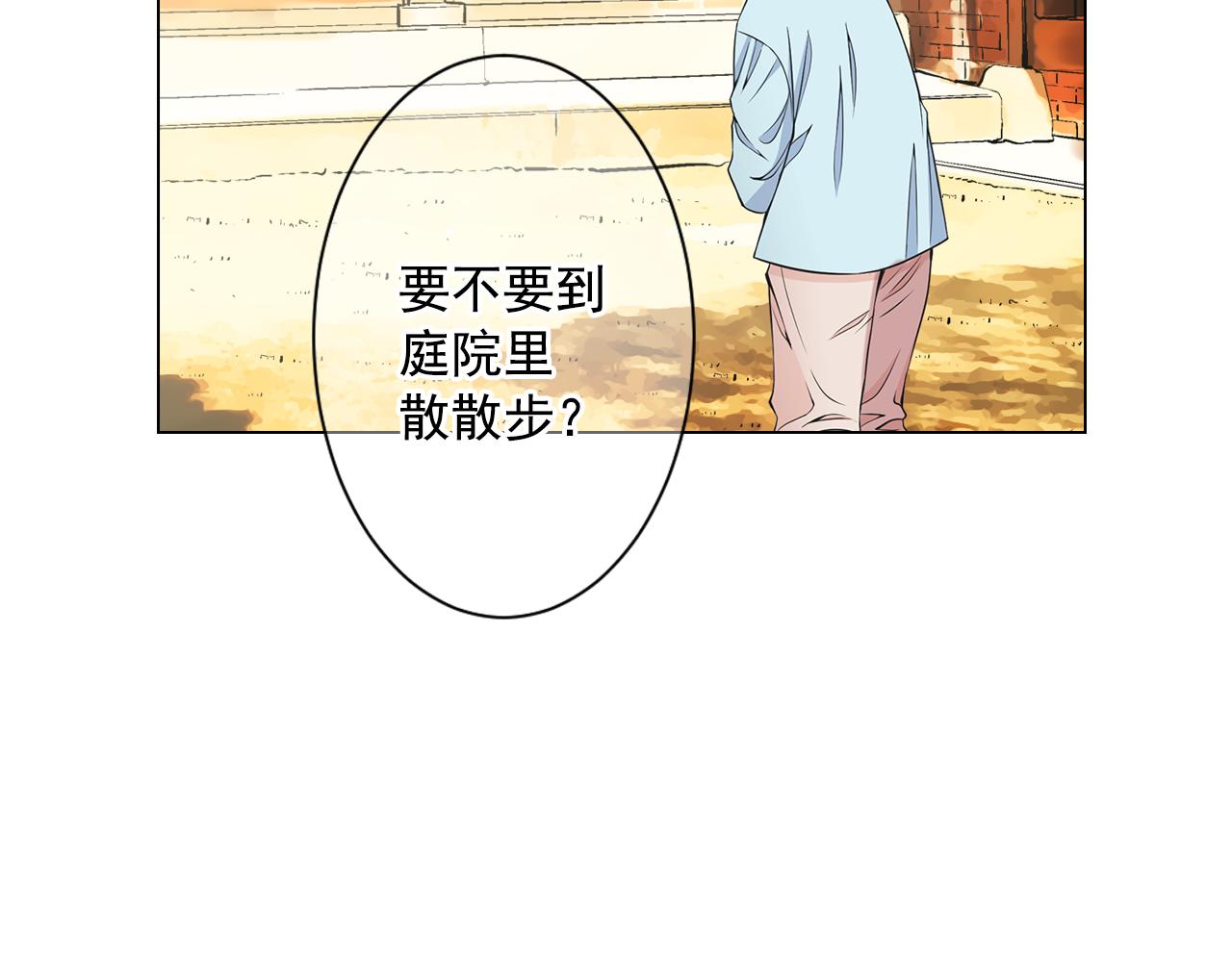 第13话 我没有爸爸106