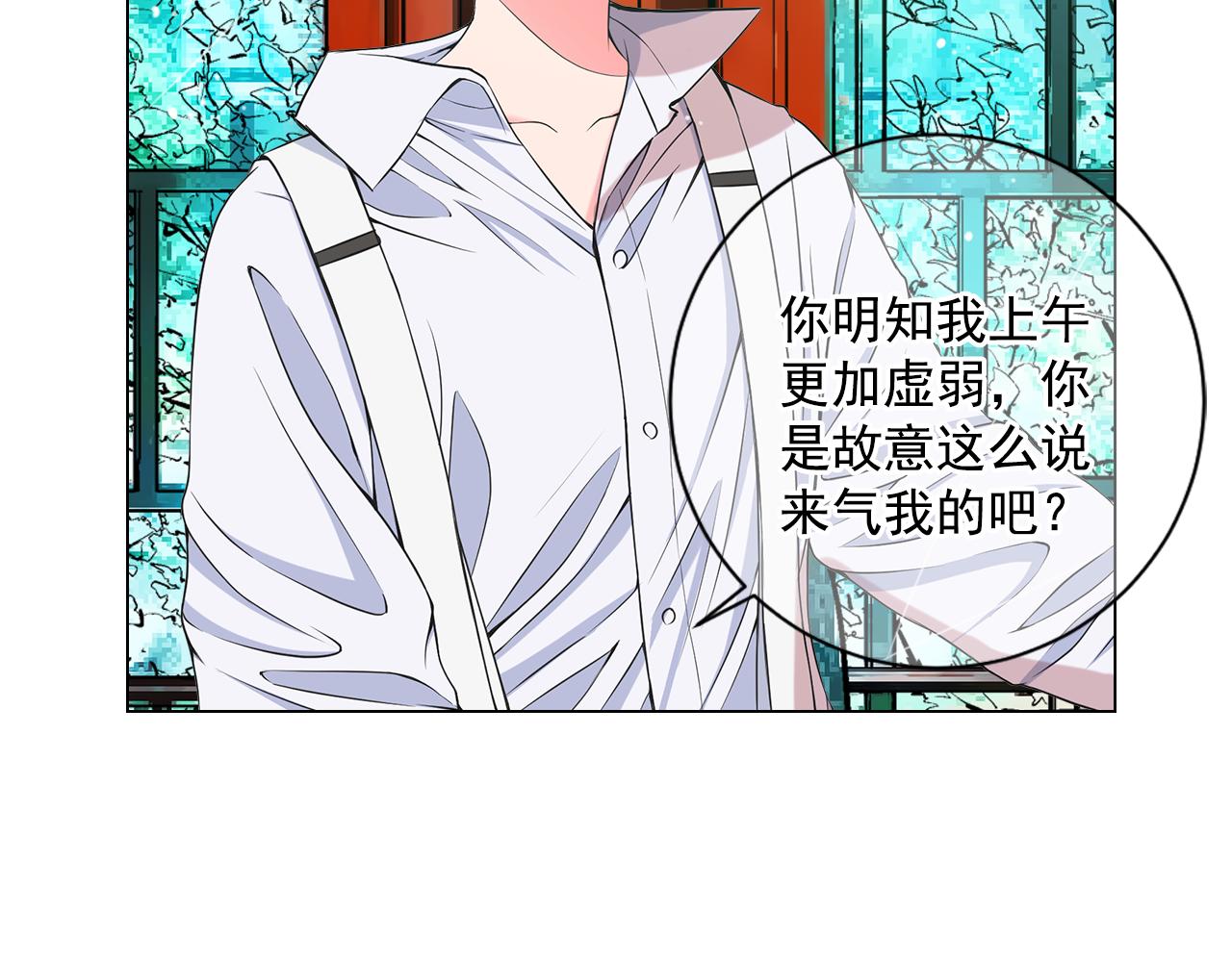 第13话 我没有爸爸108