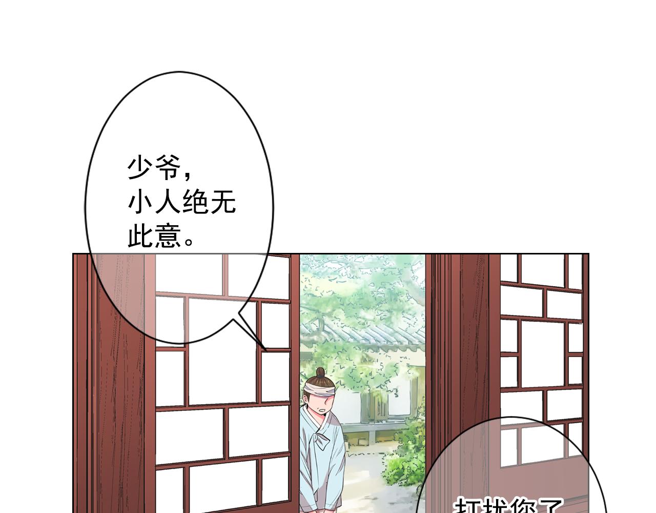 第13话 我没有爸爸109