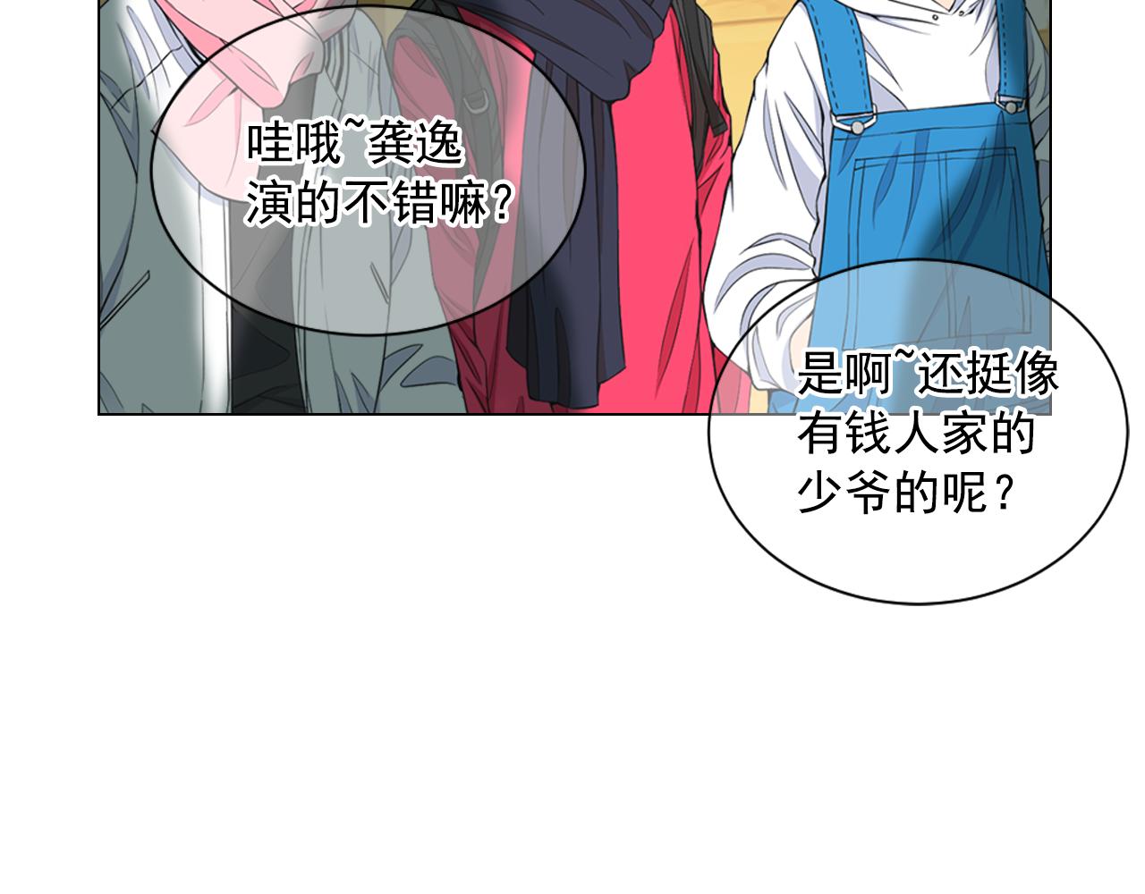 第13话 我没有爸爸111