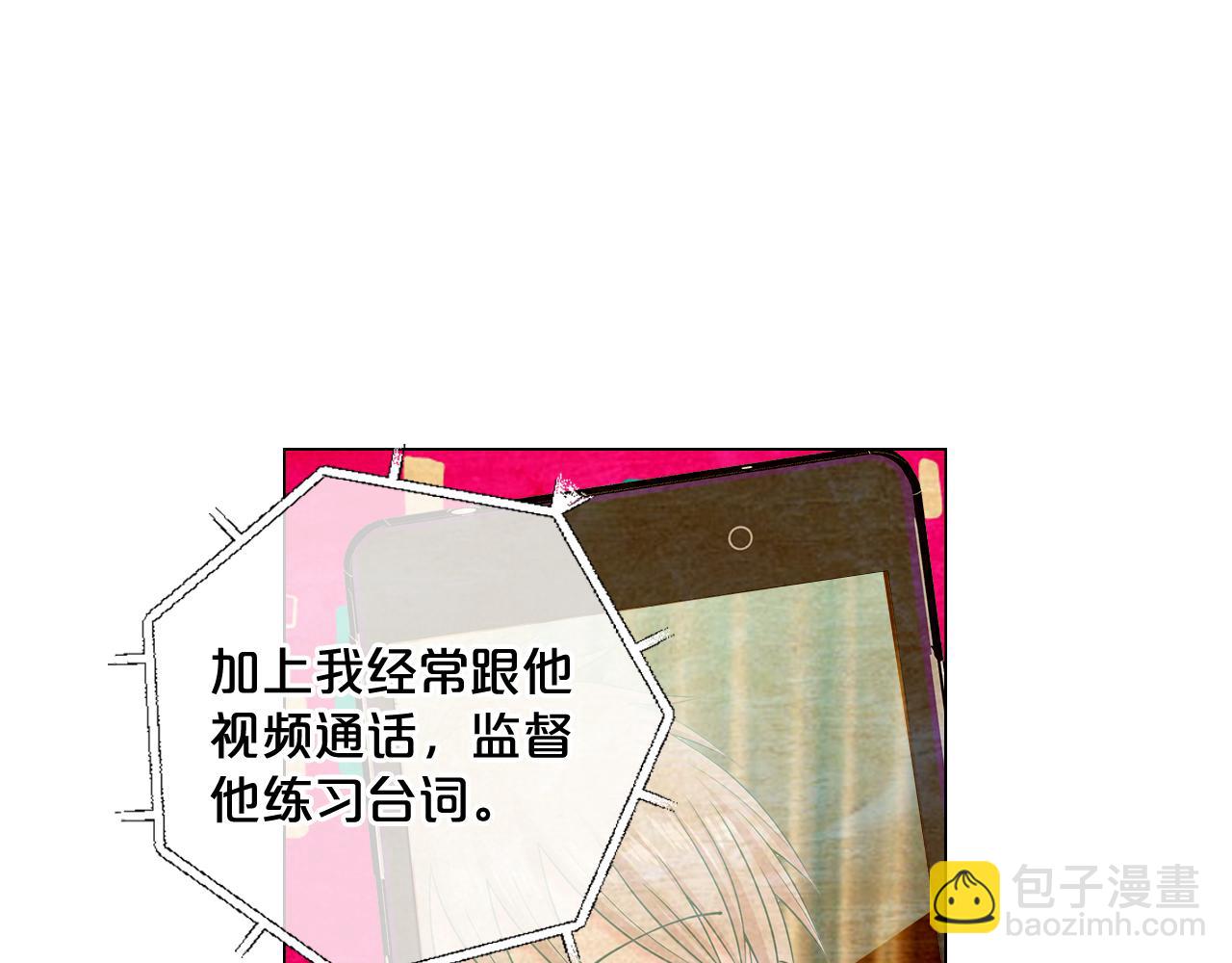 第13话 我没有爸爸114
