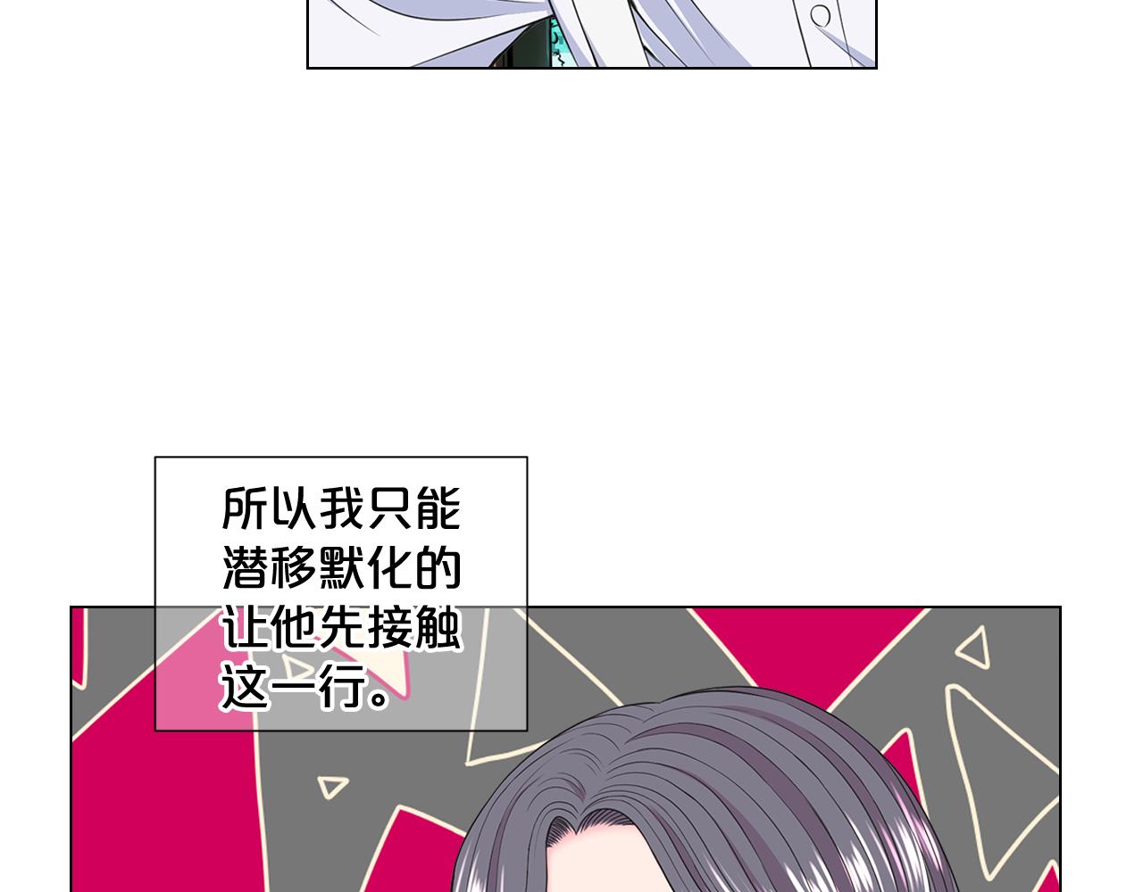 第13话 我没有爸爸118