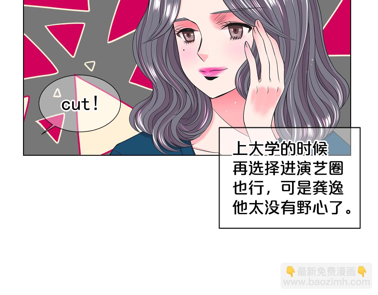 第13话 我没有爸爸119