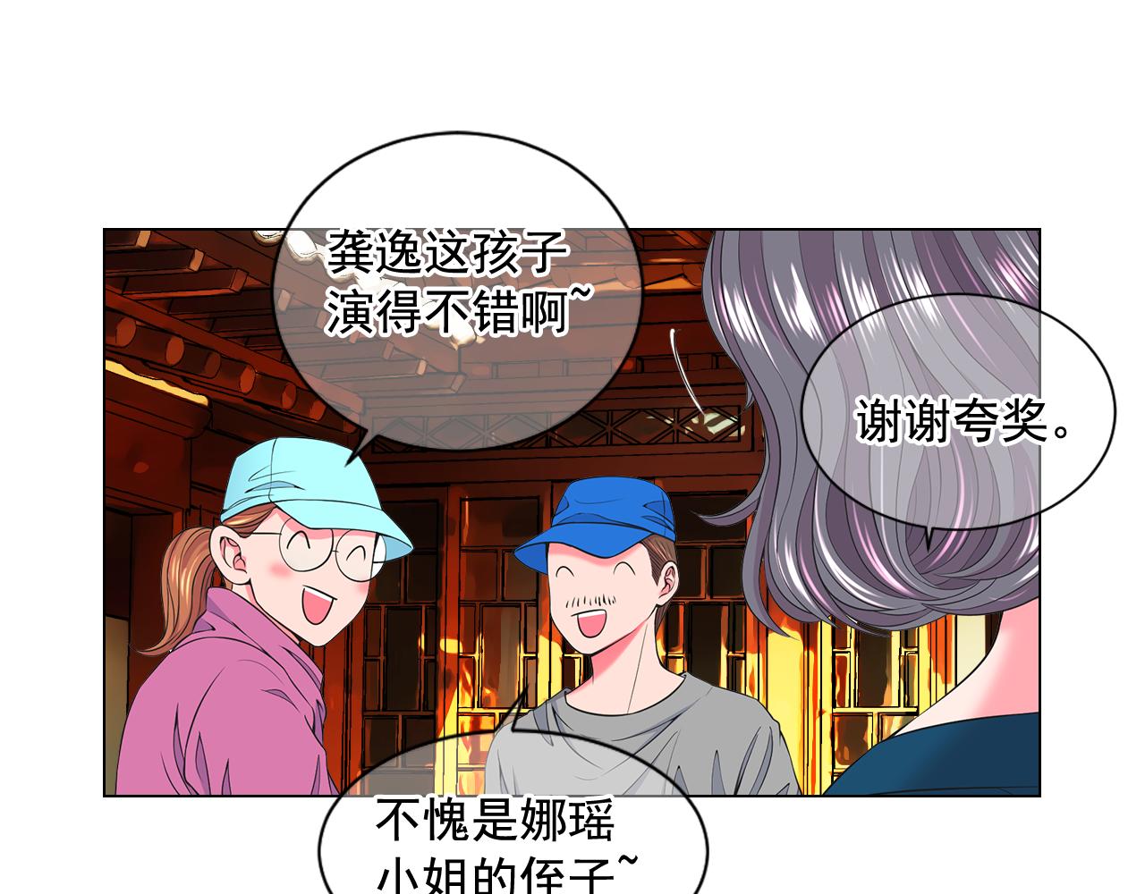 第13话 我没有爸爸120
