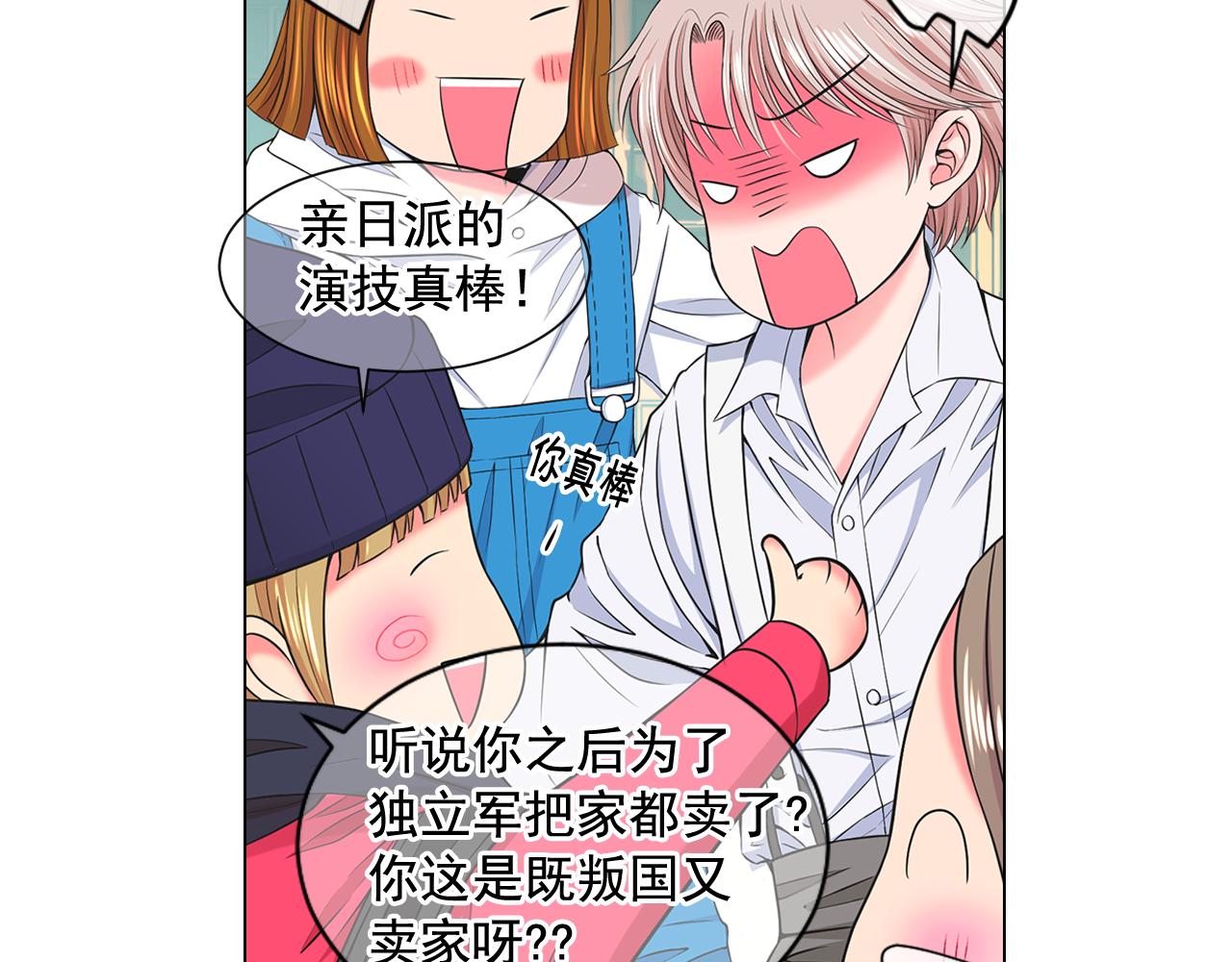 第13话 我没有爸爸124
