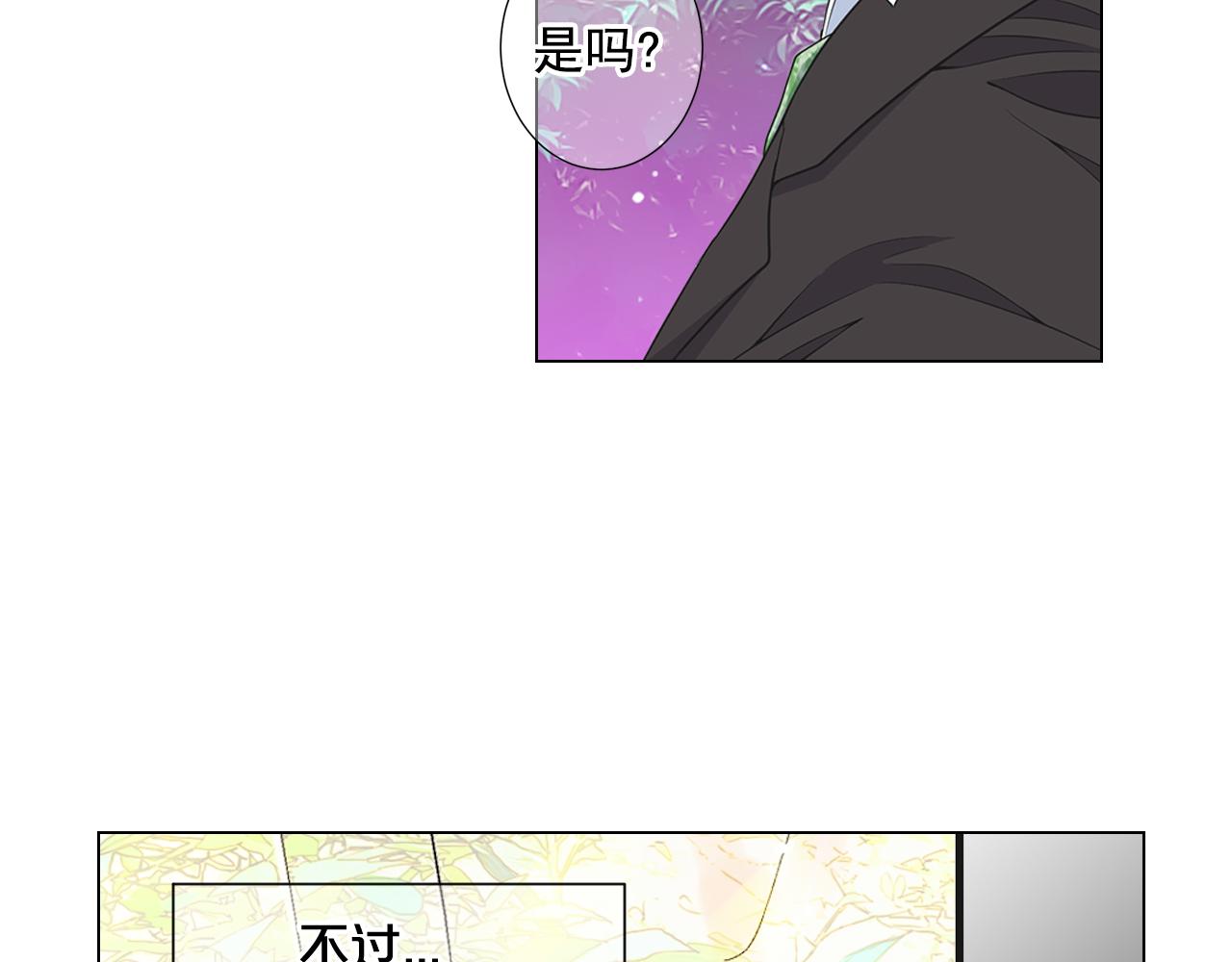 第13话 我没有爸爸13