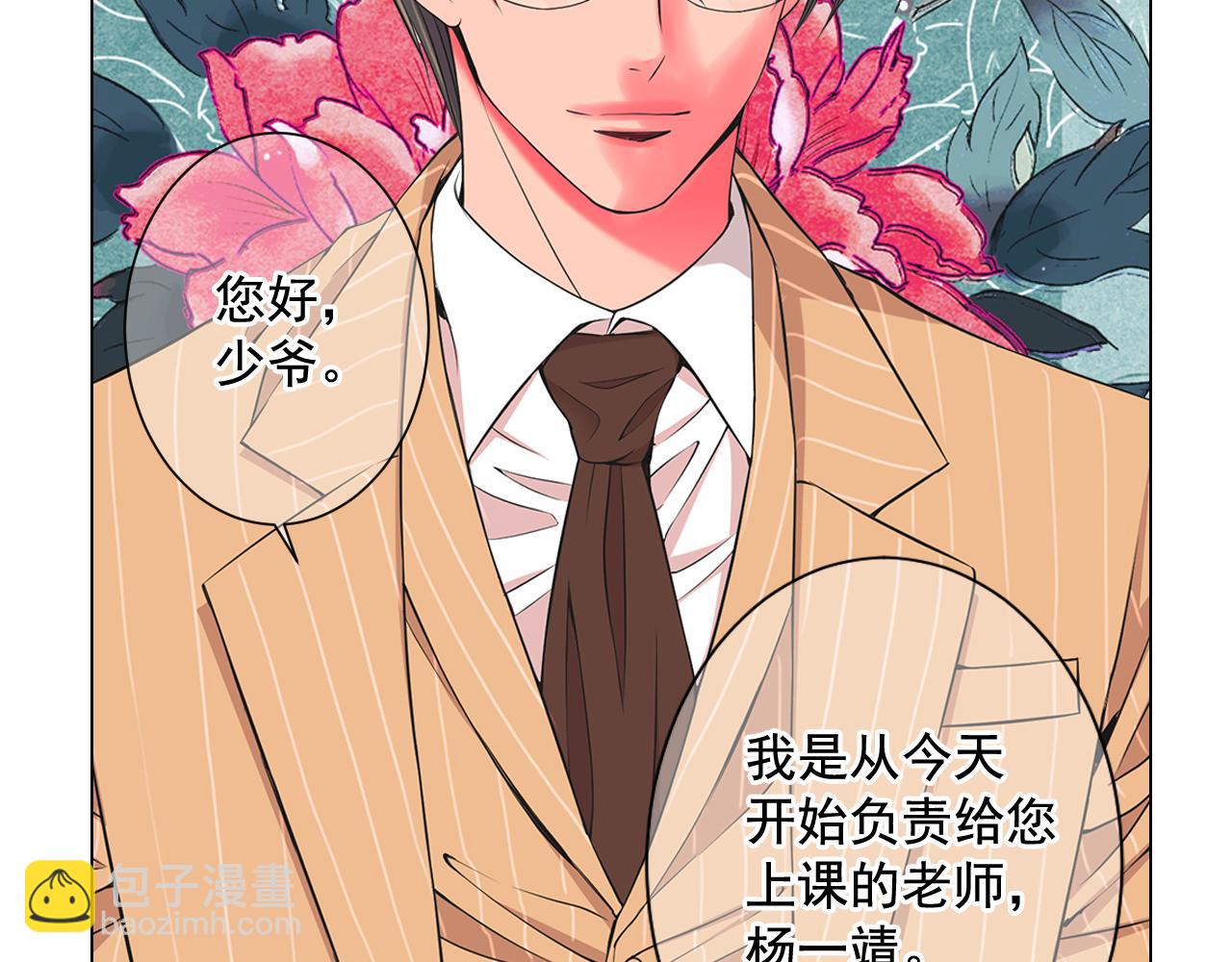 第13话 我没有爸爸134