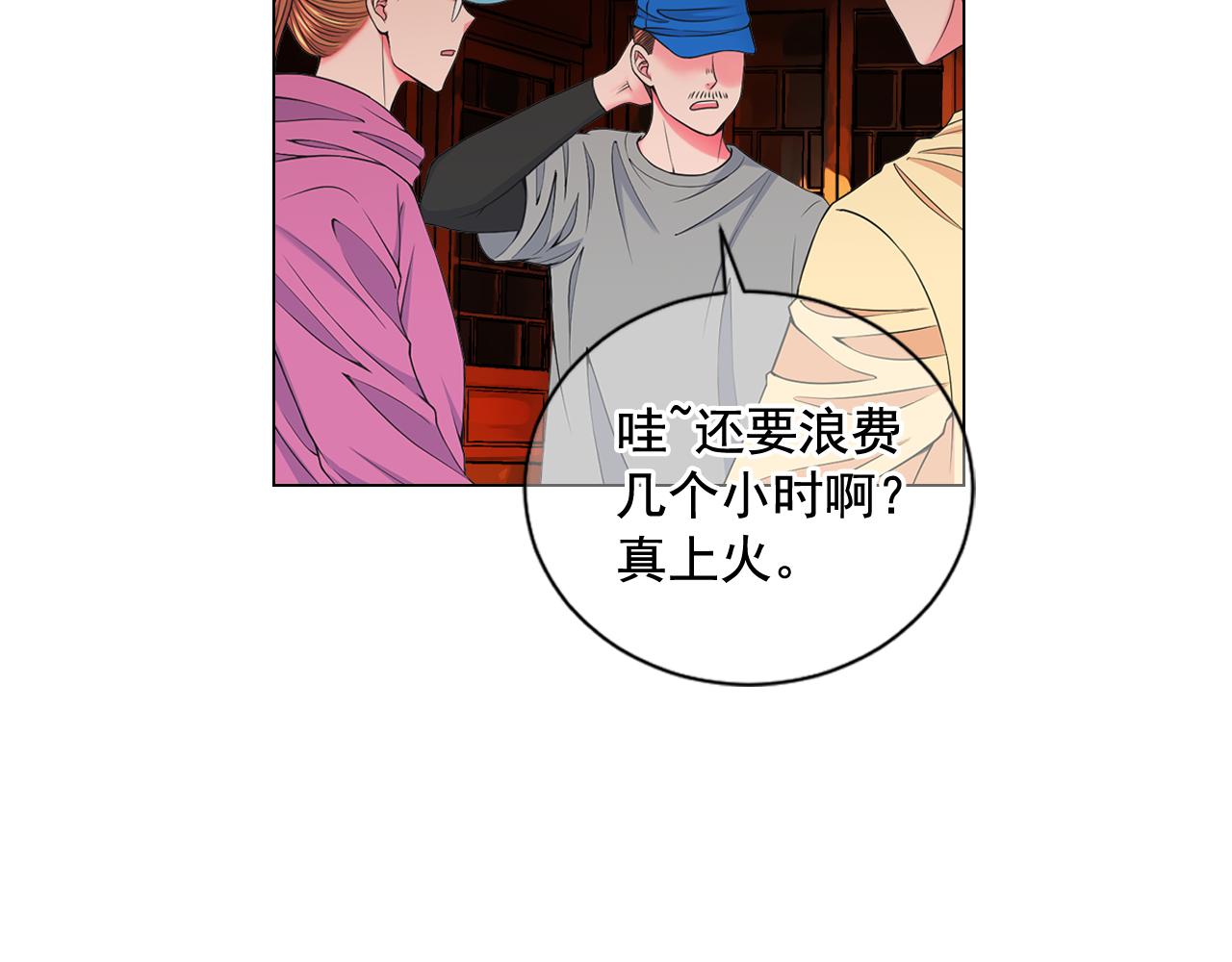 第13话 我没有爸爸144