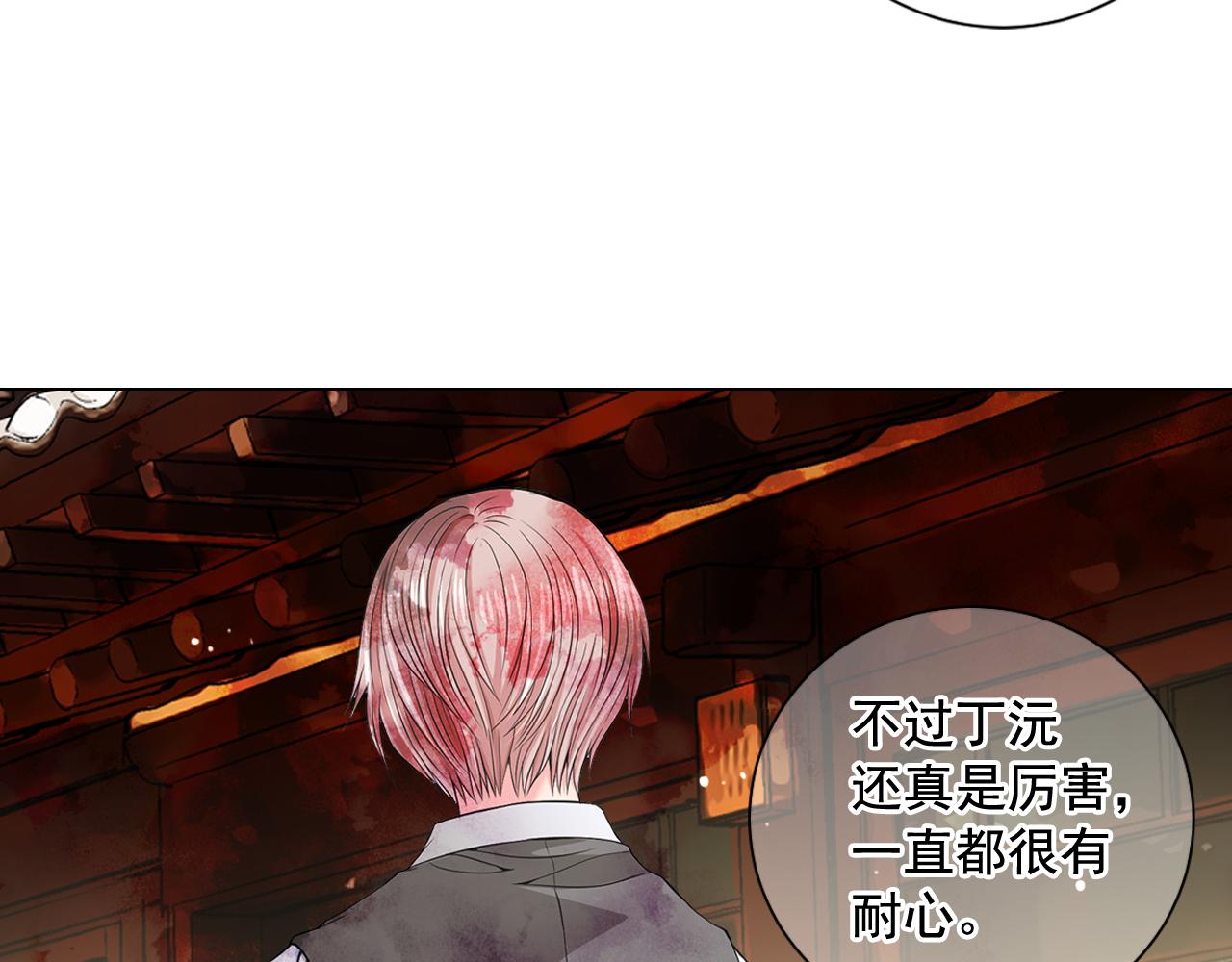 第13话 我没有爸爸150