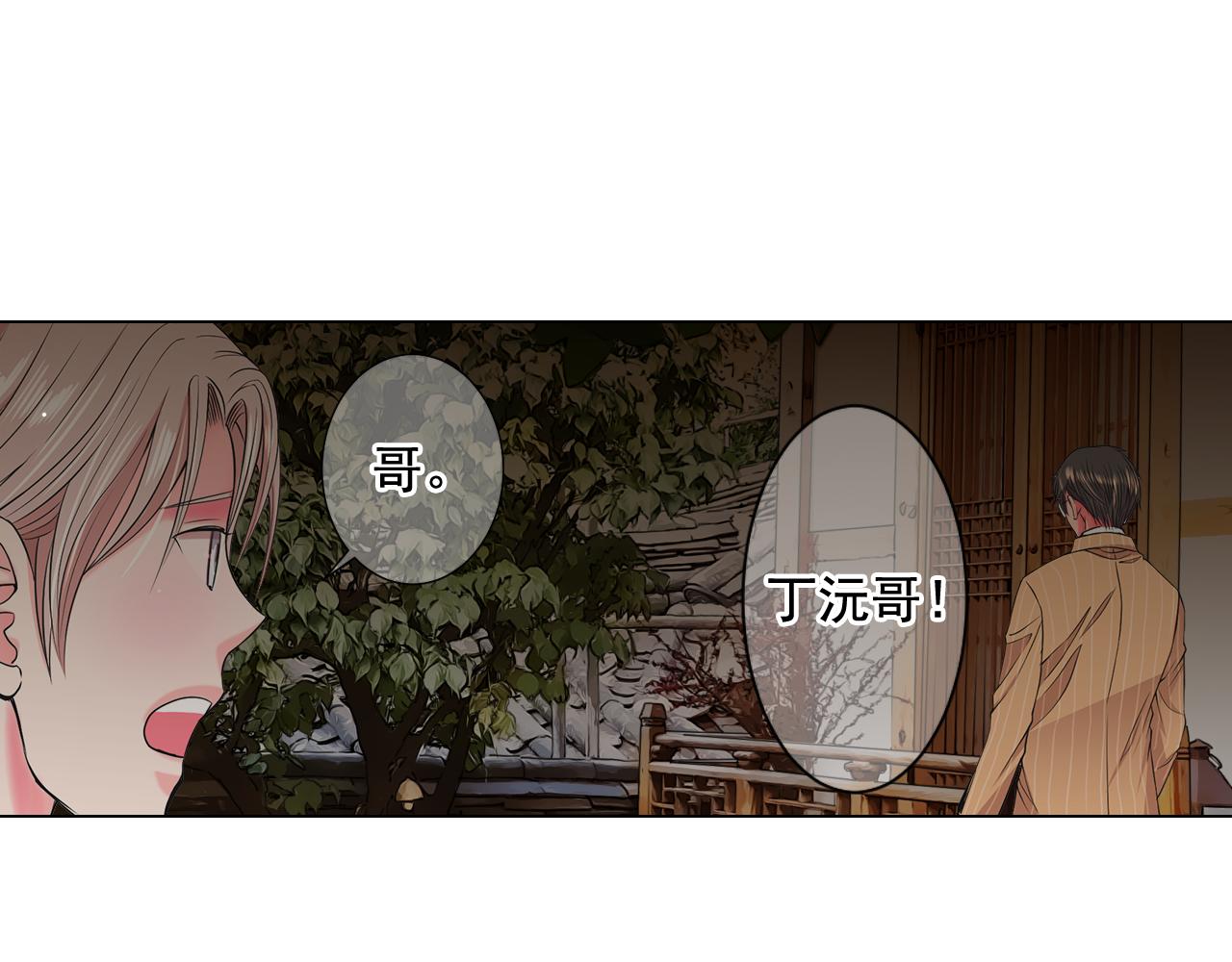 第13话 我没有爸爸153