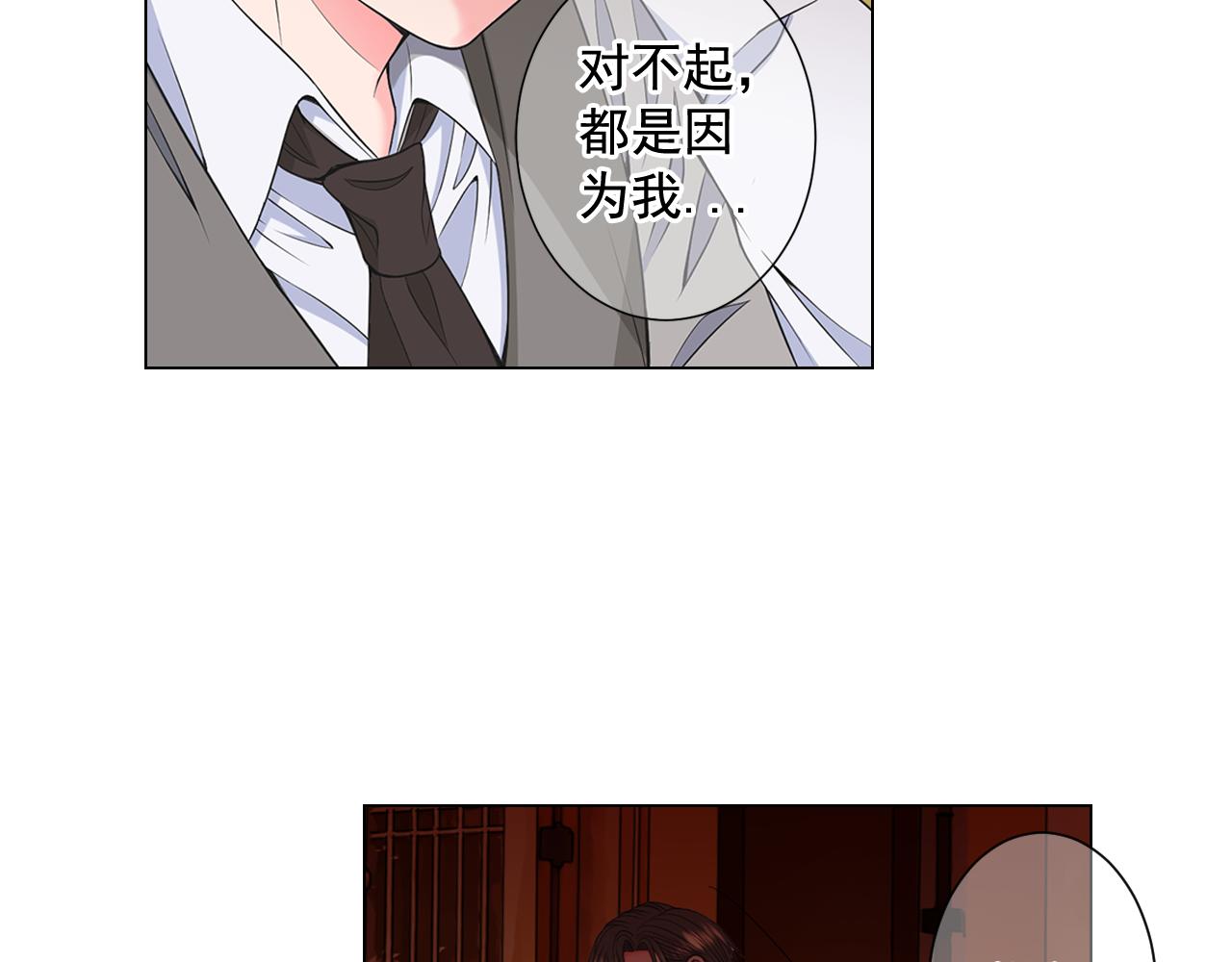 第13话 我没有爸爸155