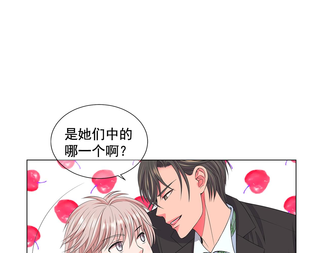 第13话 我没有爸爸16
