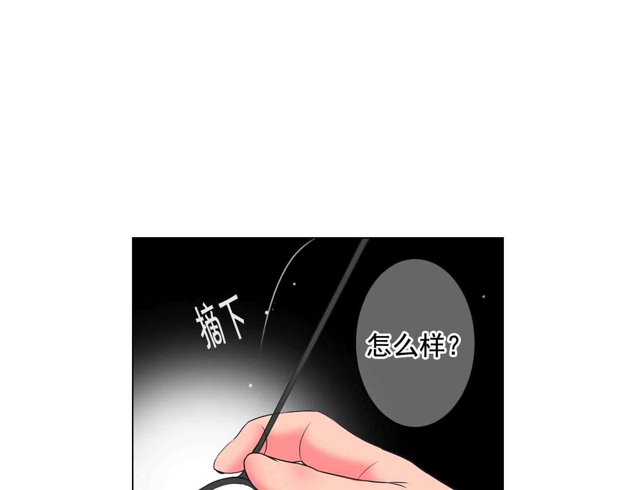 第13话 我没有爸爸162