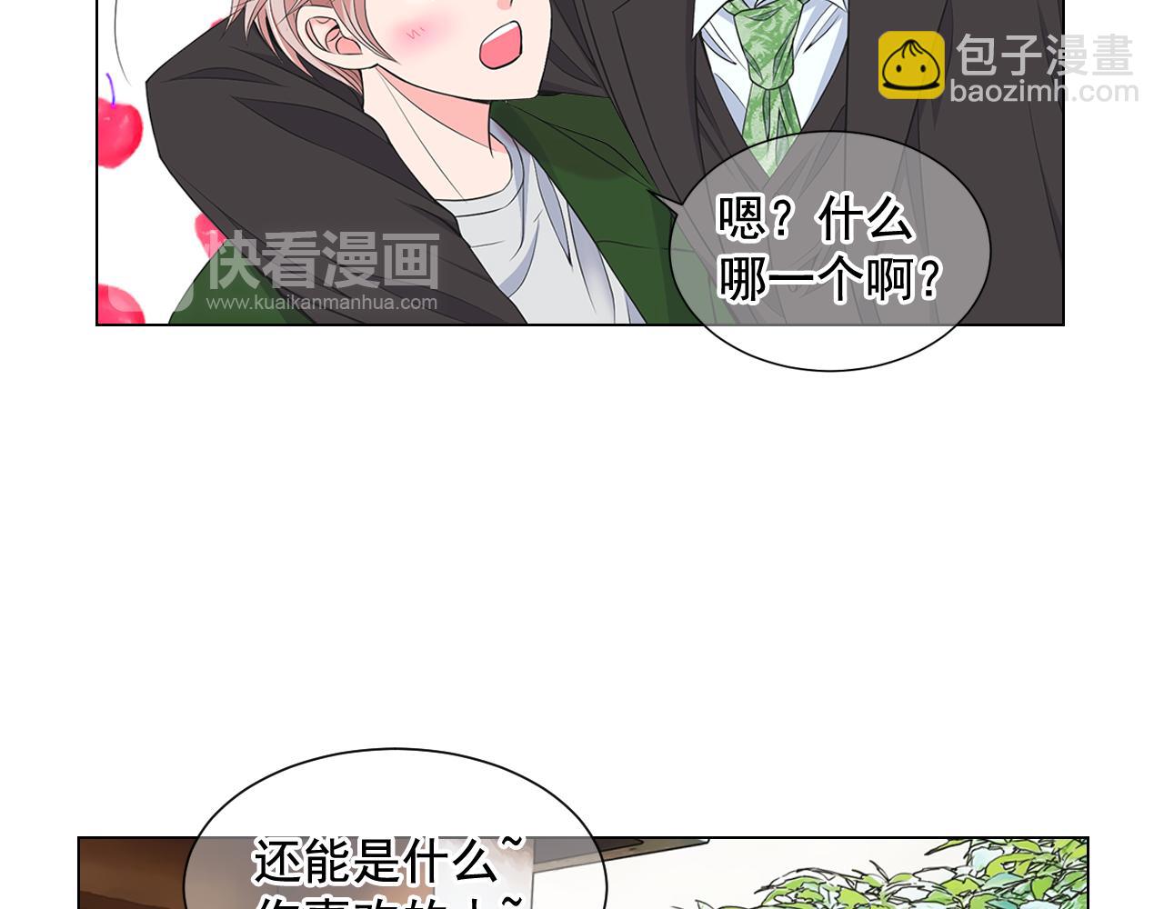 第13话 我没有爸爸17