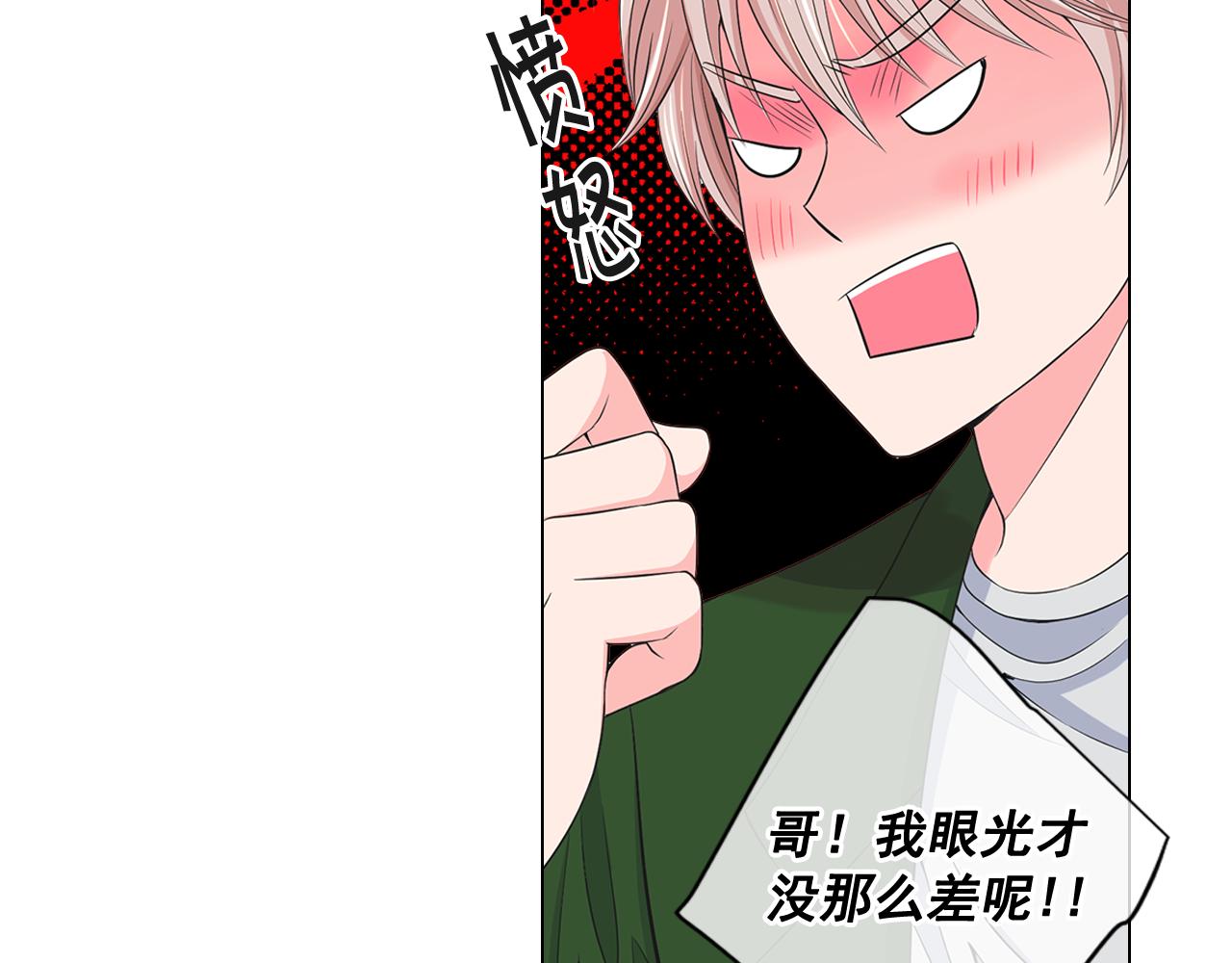 第13话 我没有爸爸20