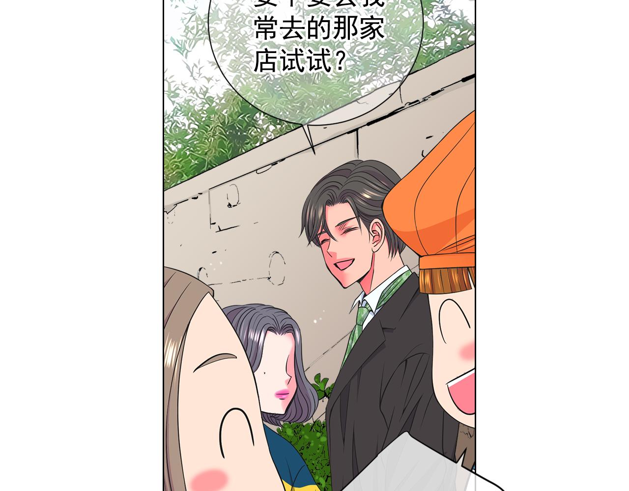 第13话 我没有爸爸3