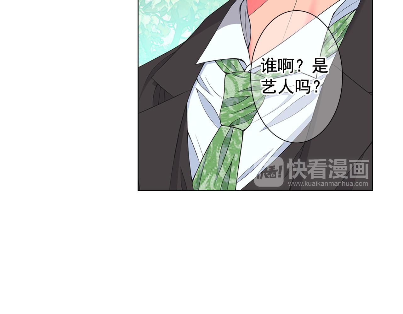 第13话 我没有爸爸32