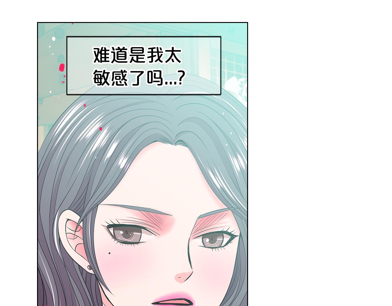 第13话 我没有爸爸33