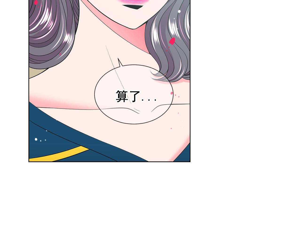 第13话 我没有爸爸34
