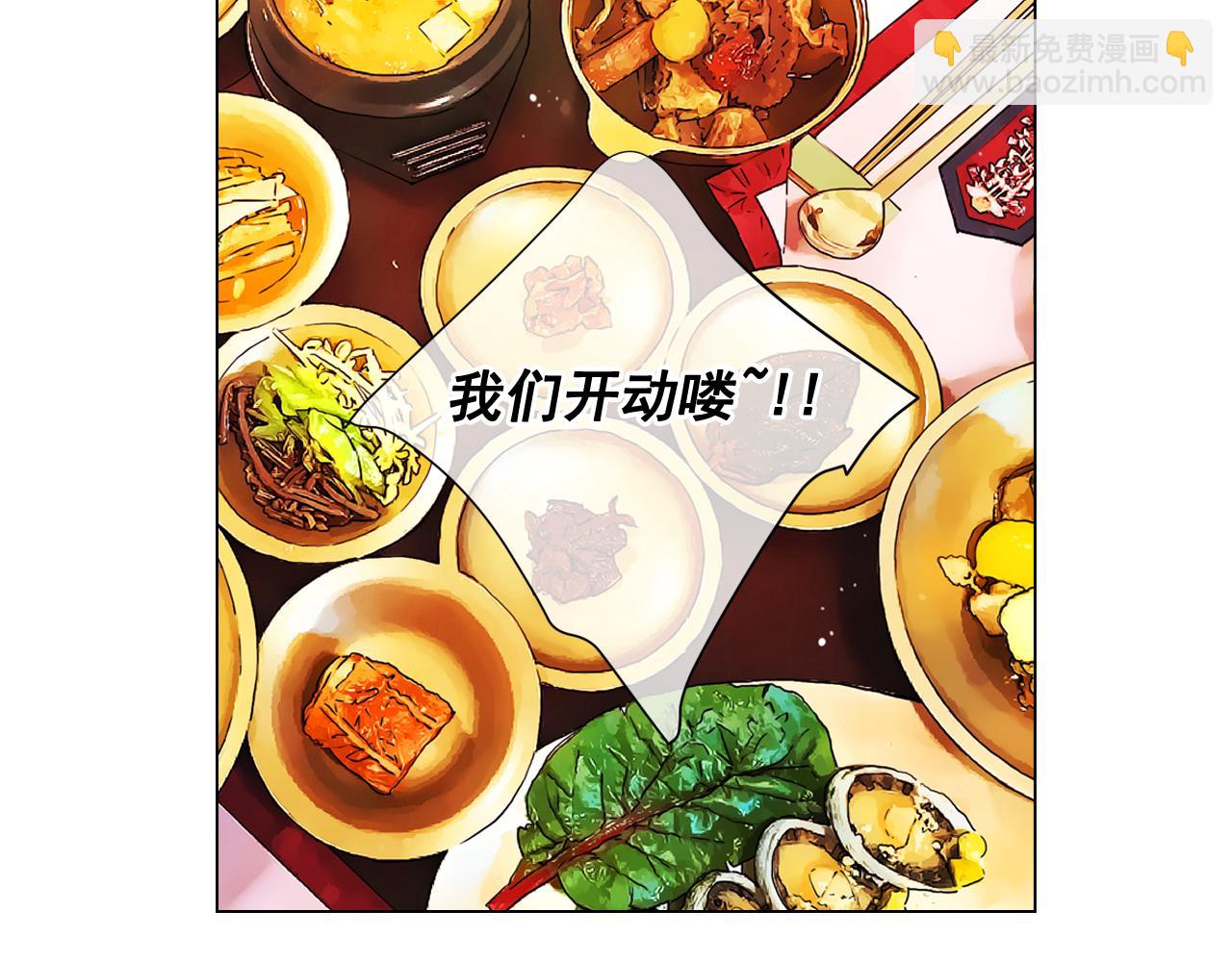第13话 我没有爸爸36