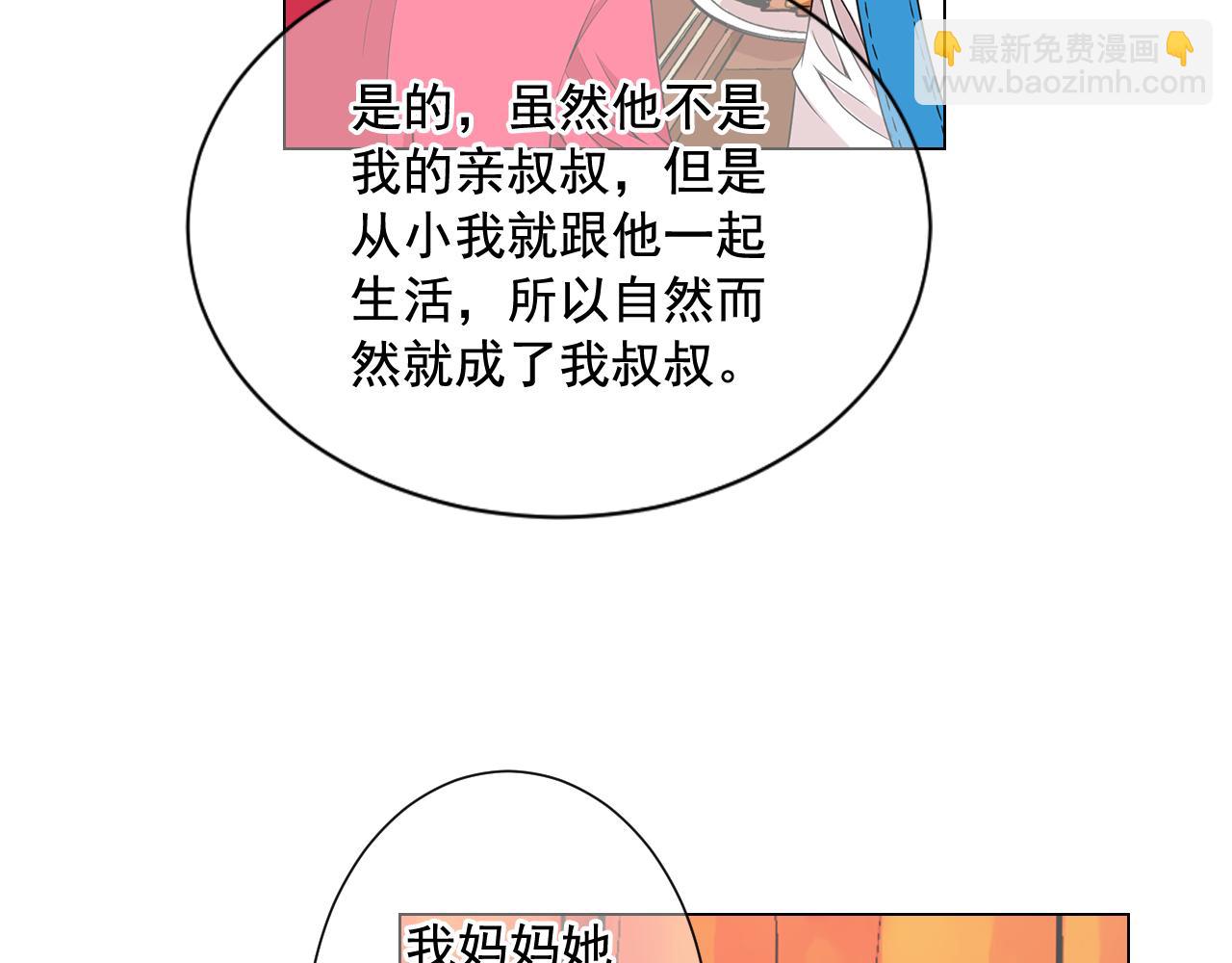 第13话 我没有爸爸48