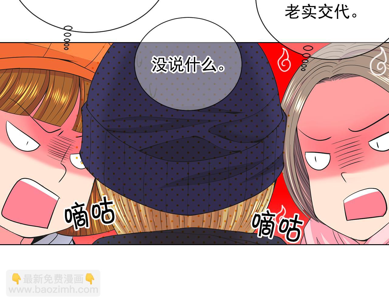第13话 我没有爸爸5